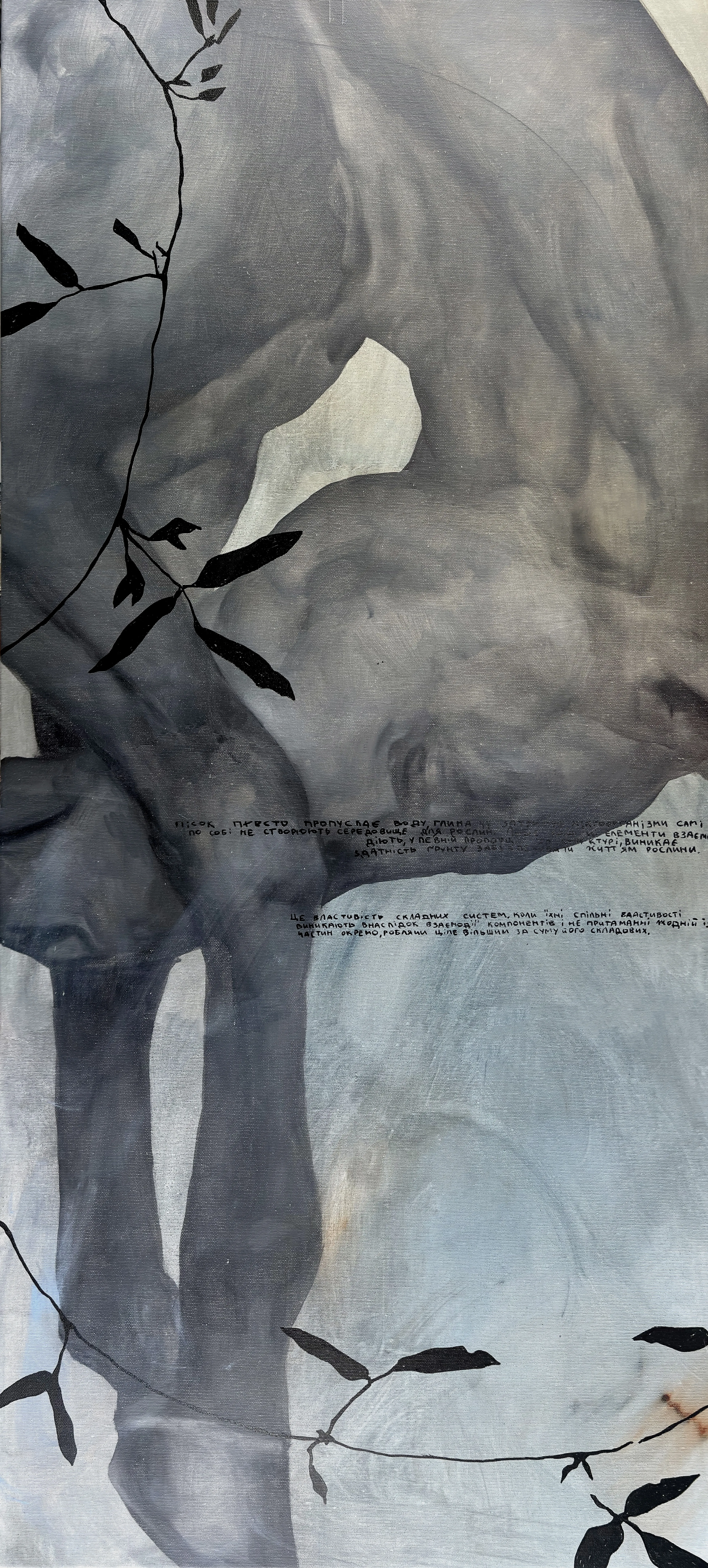 Image of “Emergence” by ANNA VERIKI, size: 120x55 cm, made of Oil on canvas, Painting medium, from Kyiv , priced at €1900 Photo 2 of 5.