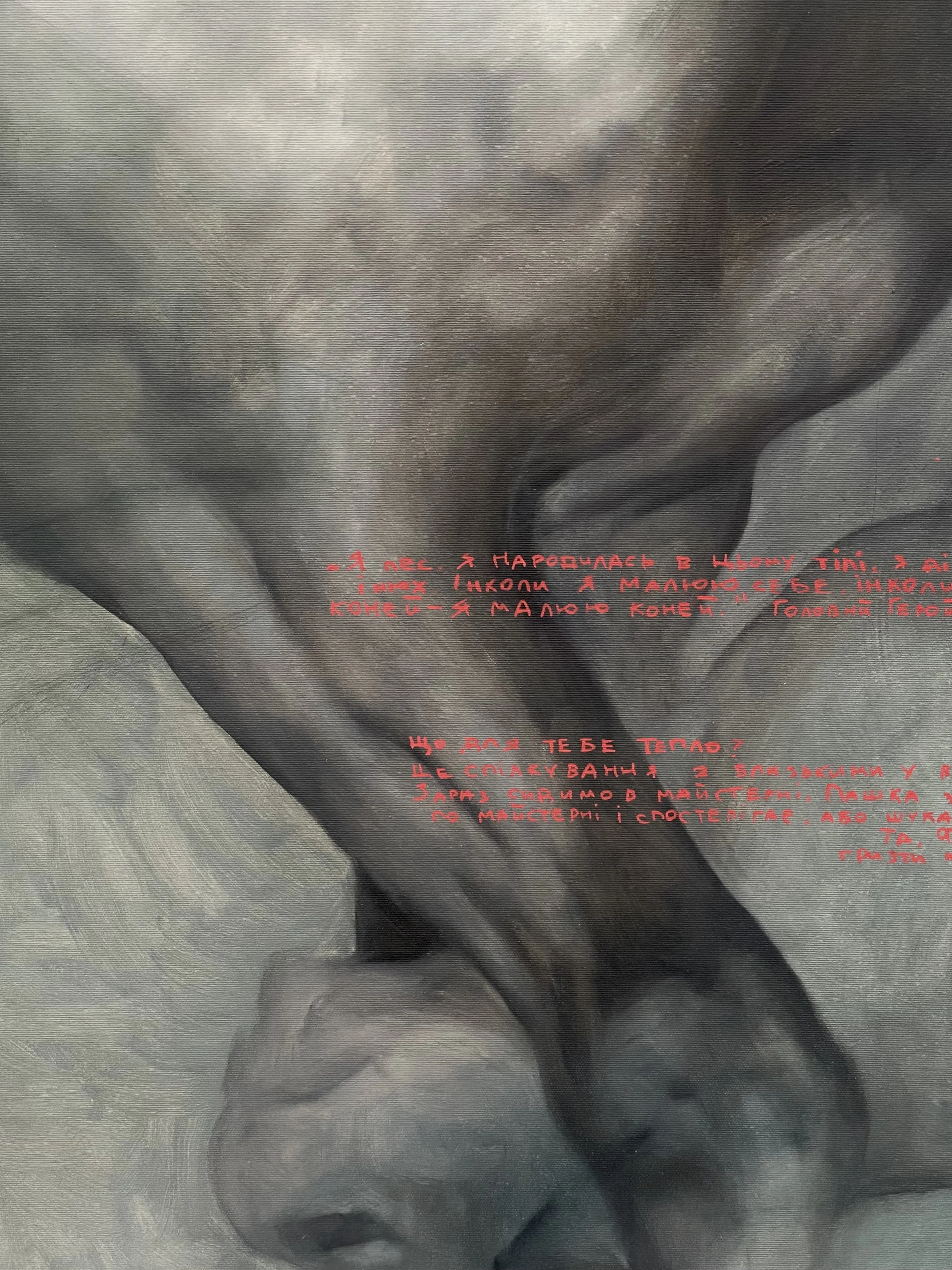 Зображення "Untitled" від АННА ВЕРІКІ, розмір: 100/95cm, медіум: Малюнок, серія: Серія 1, ціна: $2200 Фото 3 з 5.