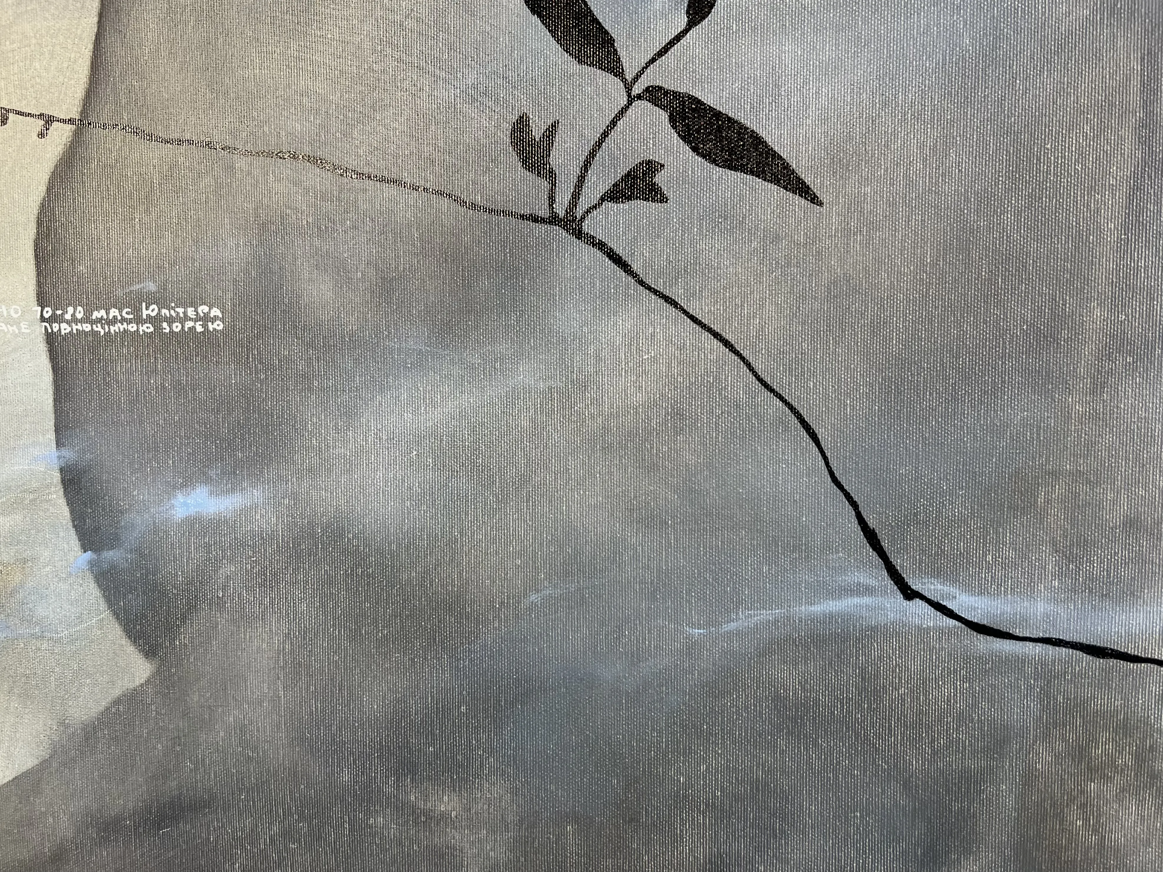 Image of “Nebula”  by ANNA VERIKI, size: 95x125 cm, made of Oil on canvas , Painting medium, from Kyiv, priced at €2100 Photo 3 of 5.
