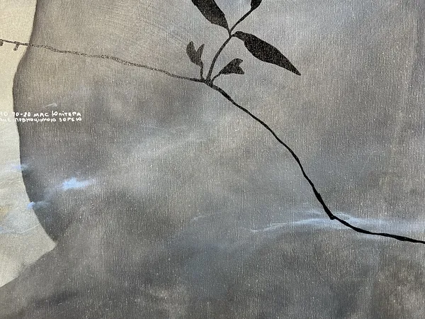Image of “Nebula”  by ANNA VERIKI, size: 95x125 cm, made of Oil on canvas , Painting medium, from Kyiv, priced at €2100 Photo 3 of 5.