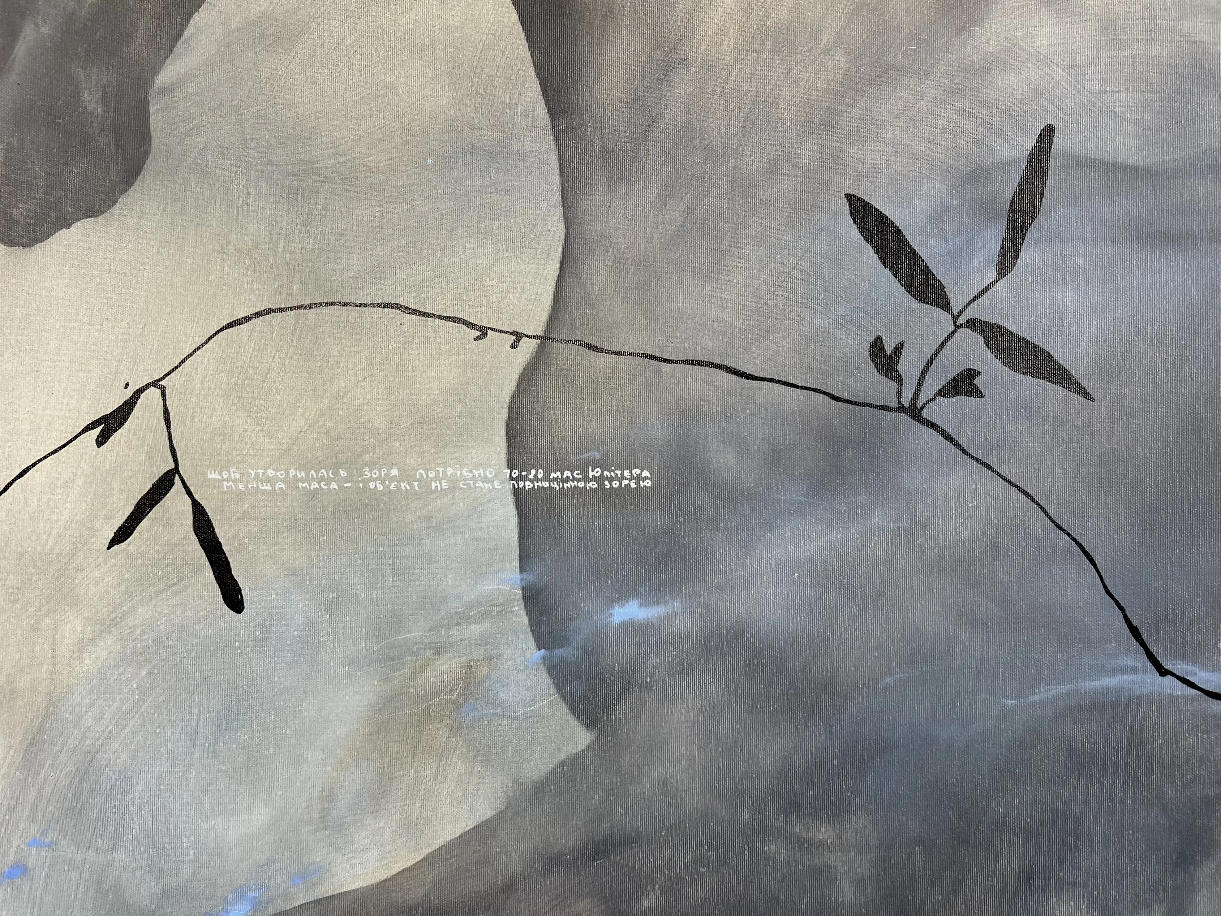 Image of “Nebula”  by ANNA VERIKI, size: 95x125 cm, made of Oil on canvas , Painting medium, from Kyiv, priced at €2100 Photo 4 of 5.