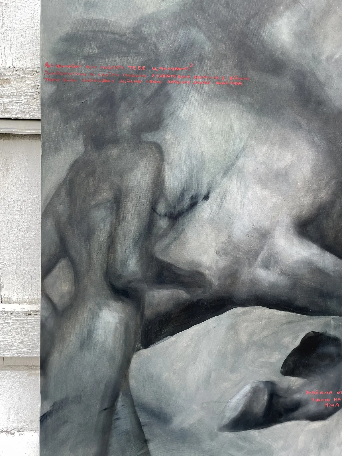 Image of “Running. Fragment” by ANNA VERIKI, size: 100x100 cm, made of Oil on canvas , Painting medium, from Kyiv, Ukraine , part of the Series 1 series, priced at €2000 Photo 2 of 6.