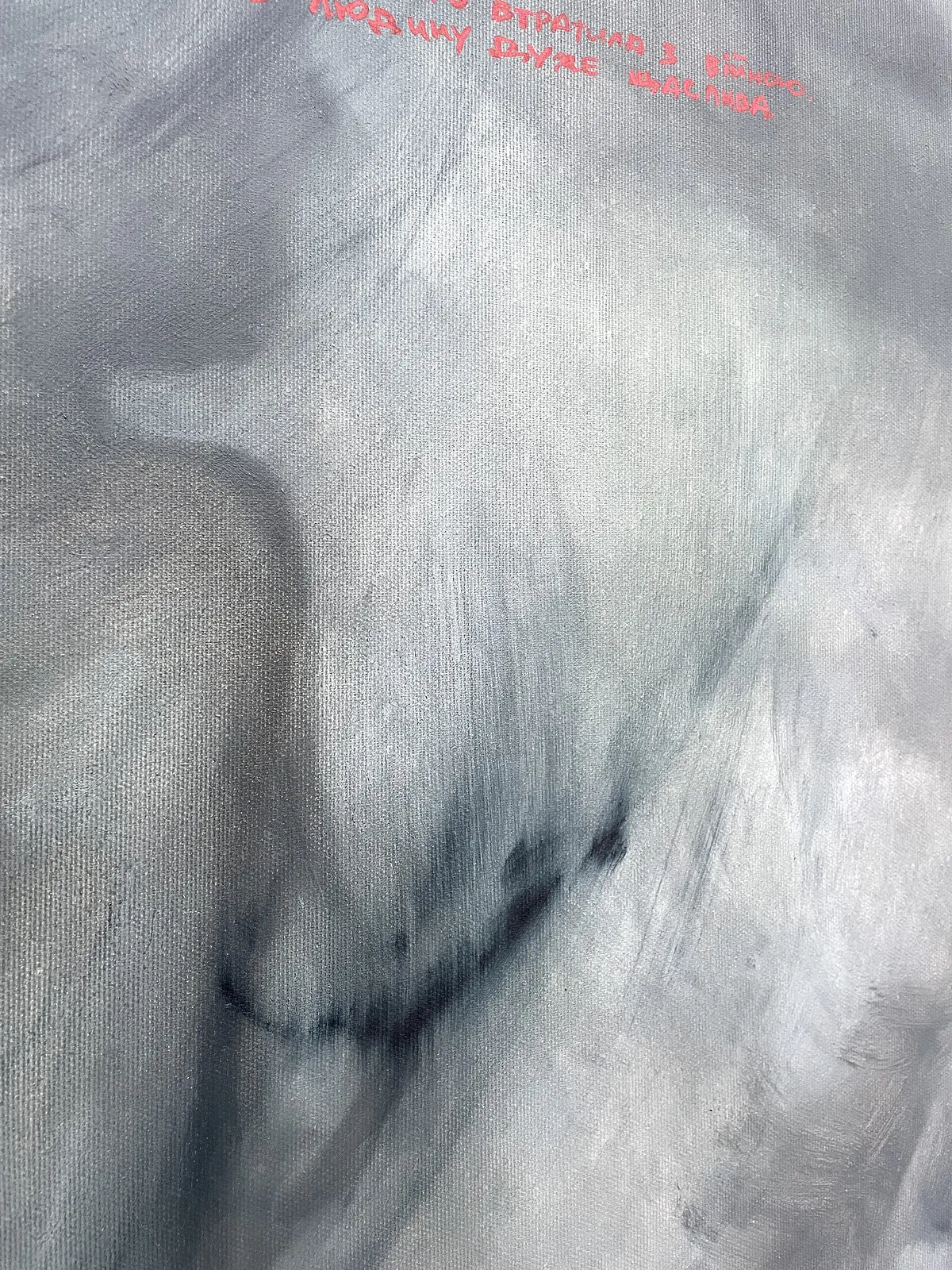 Image of “Running. Fragment” by ANNA VERIKI, size: 100x100 cm, made of Oil on canvas , Painting medium, from Kyiv, Ukraine , part of the Series 1 series, priced at €2000 Photo 3 of 6.