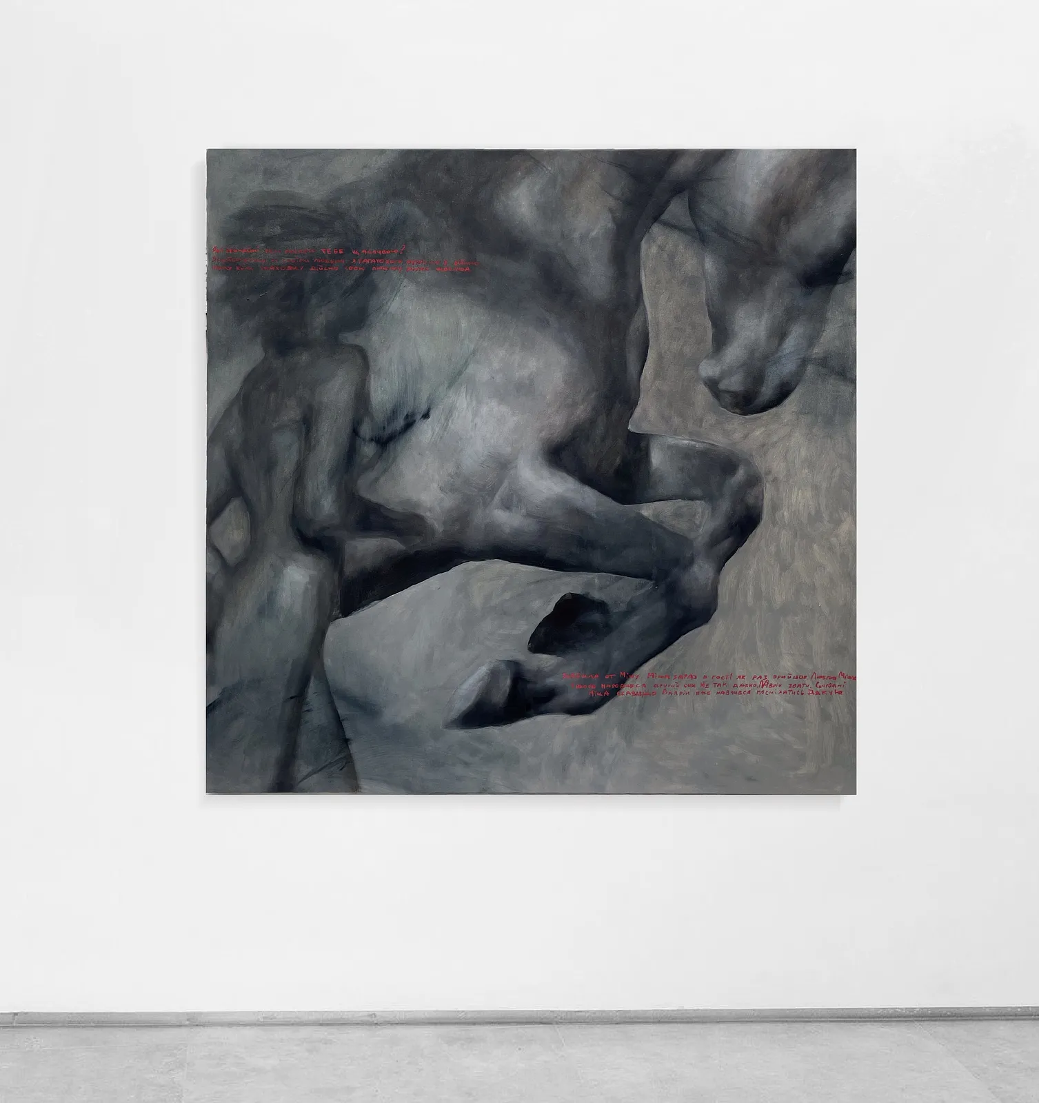 Image of “Running. Fragment” by ANNA VERIKI, size: 100x100 cm, made of Oil on canvas , Painting medium, from Kyiv, Ukraine , part of the Series 1 series, priced at €2000 Photo 1 of 6.