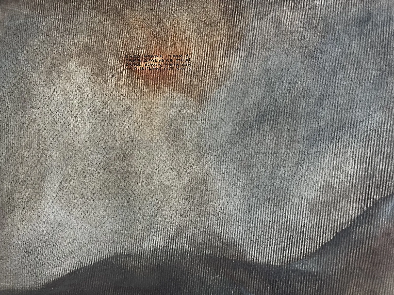 Image of “Yarrow”  by ANNA VERIKI, size: 95x145 cm, made of Oil on canvas , Painting medium, from Kyiv  Photo 4 of 5.