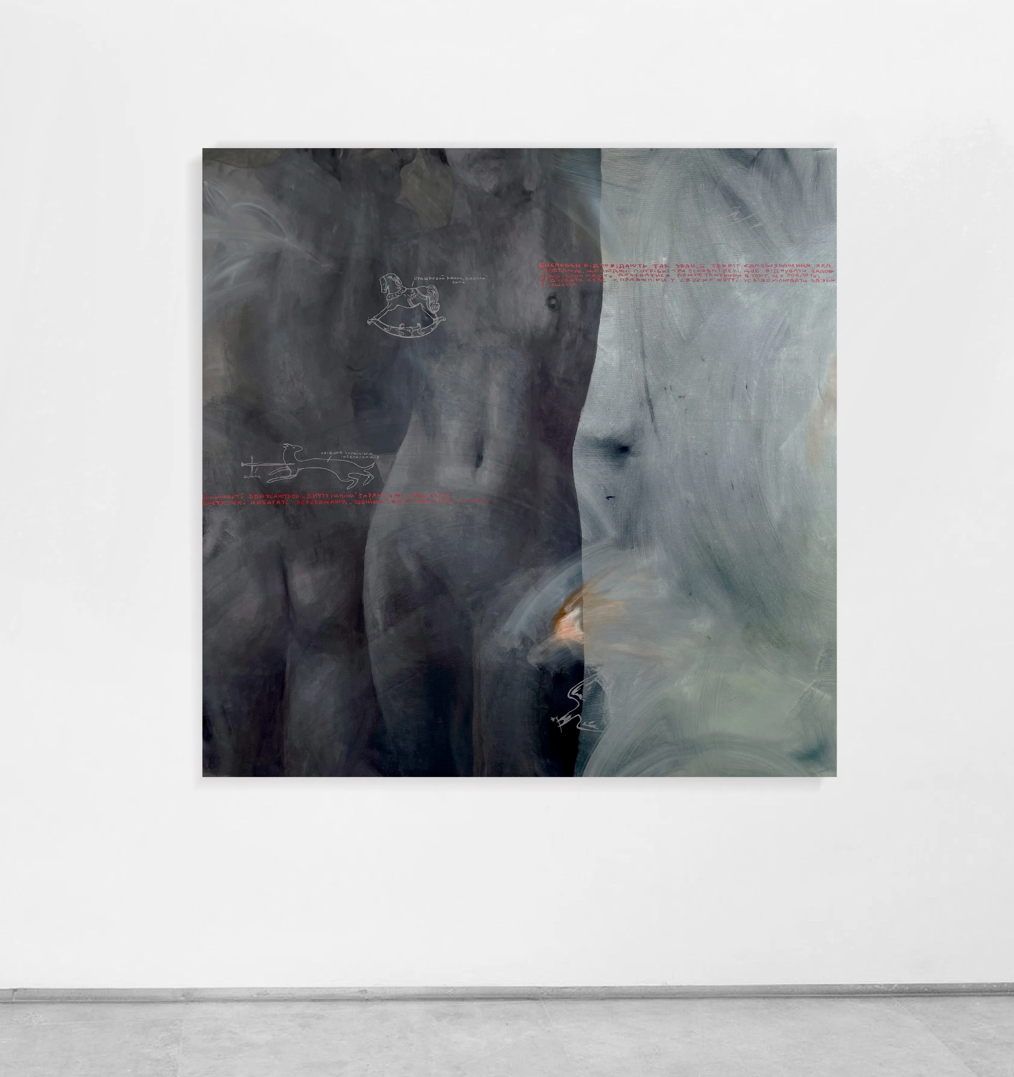 Зображення "Untitled" від АННА ВЕРІКІ, розмір: 115x115, медіум: Малюнок, серія: Серія 1, ціна: €2200 Фото 1 з 5.