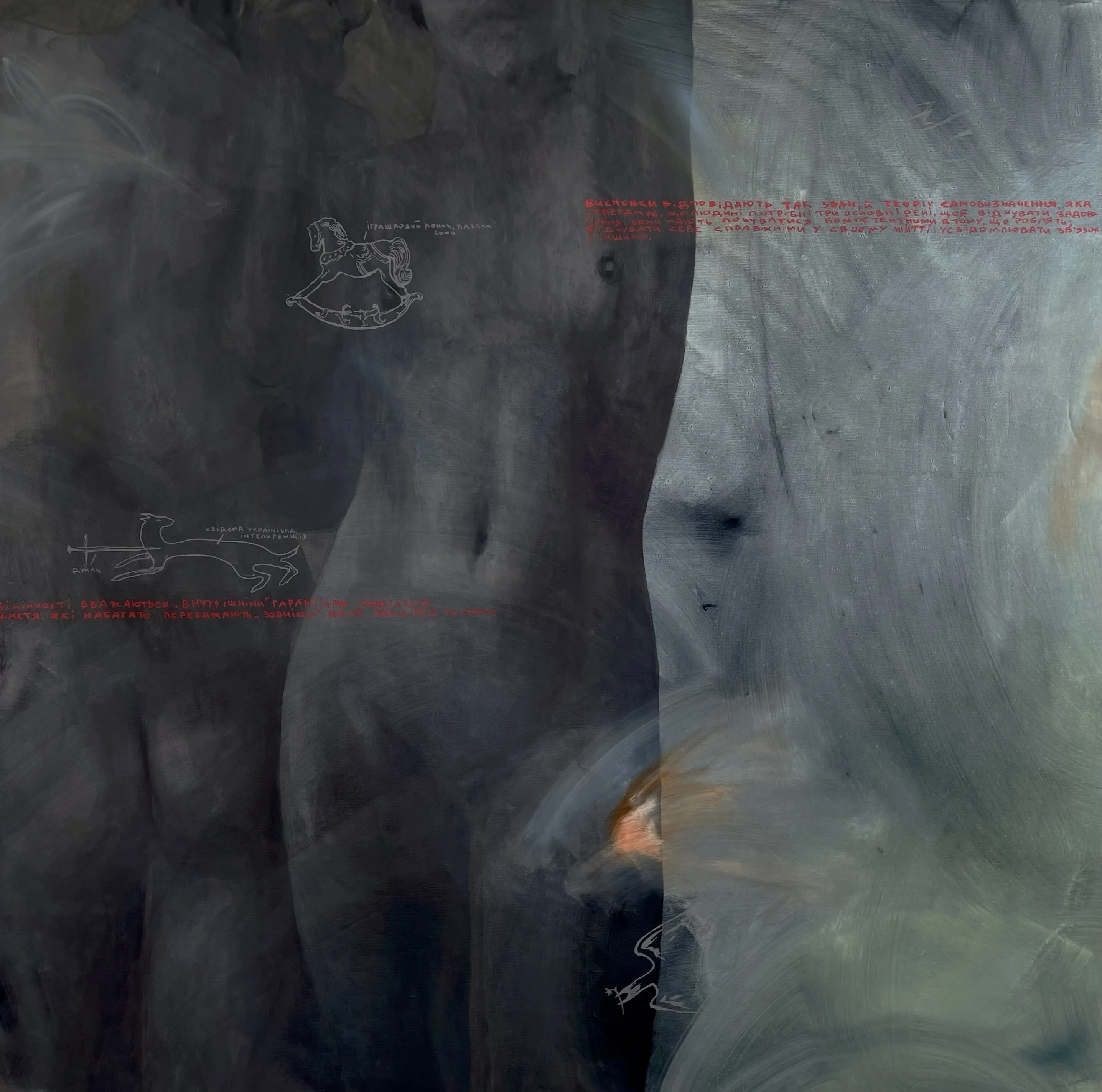 Зображення "Untitled" від АННА ВЕРІКІ, розмір: 115x115, медіум: Малюнок, серія: Серія 1, ціна: €2200 Фото 2 з 5.