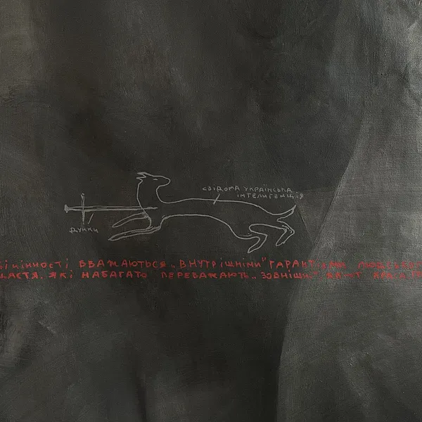 Зображення "Untitled" від АННА ВЕРІКІ, розмір: 115x115, медіум: Малюнок, серія: Серія 1, ціна: €2200 Фото 5 з 5.