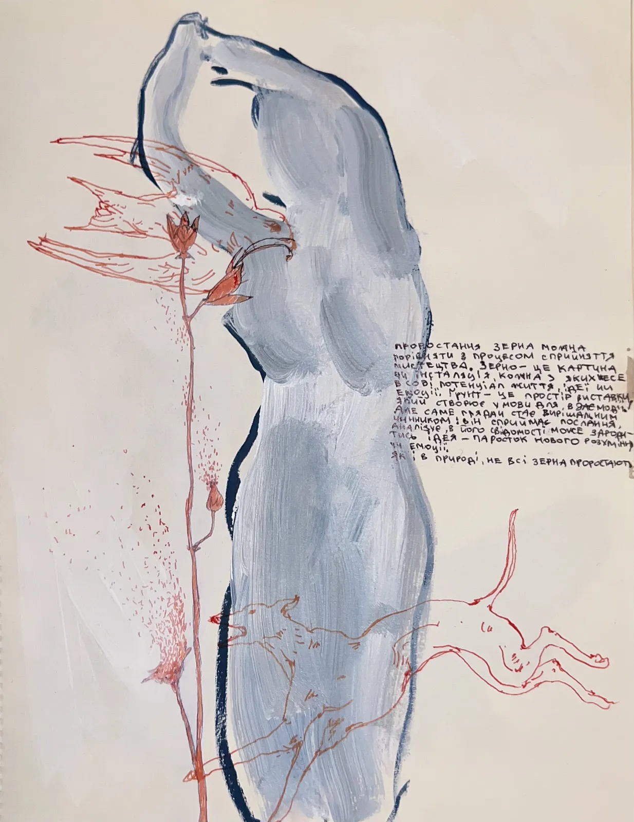 Image of “Sprout” by ANNA VERIKI, size: 28x21 cm, made of Papers, mixed media , Graphics medium, from Kyiv , priced at €200