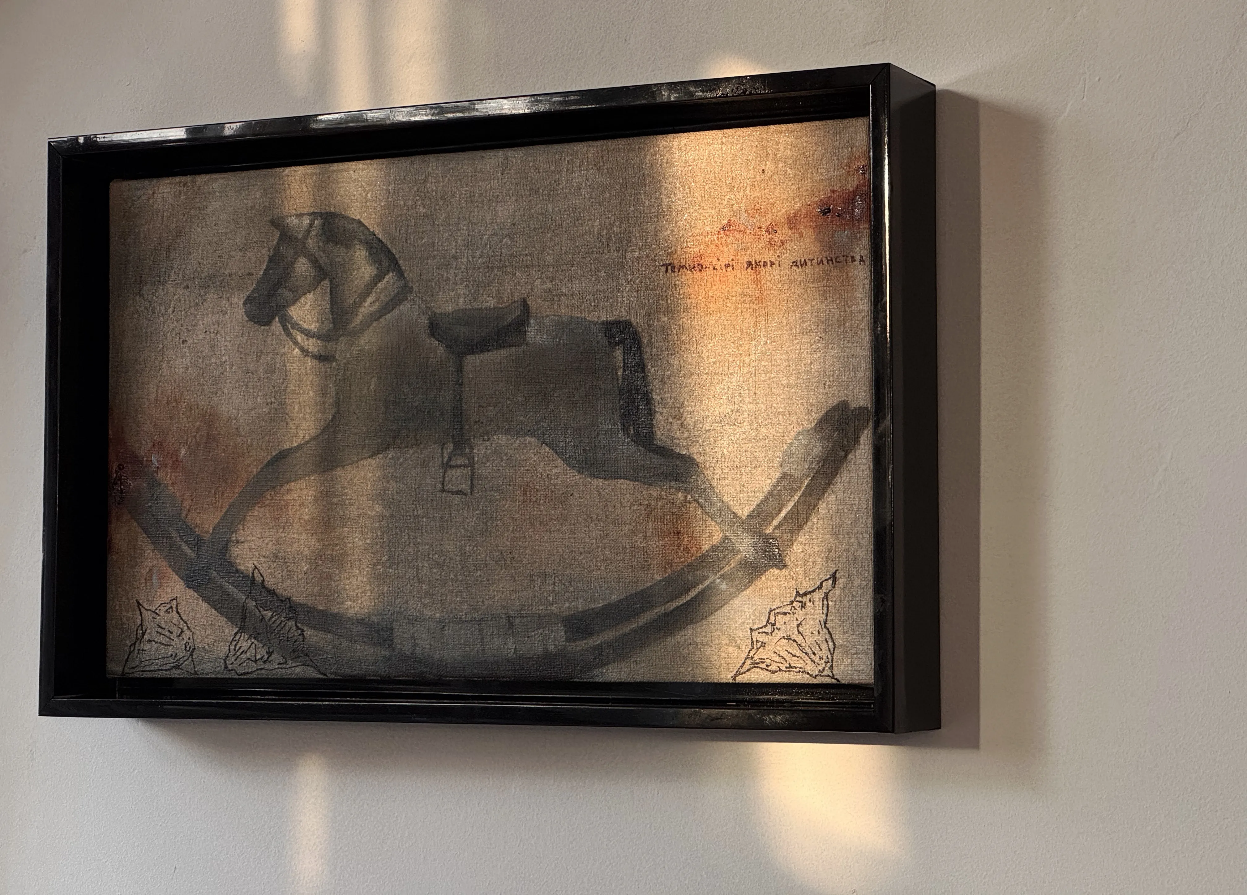 Image of “Toy Horse” by ANNA VERIKI, size: 20x40 cm, made of Oil on canvas , Painting medium, from Kyiv, priced at €650 Photo 2 of 7.