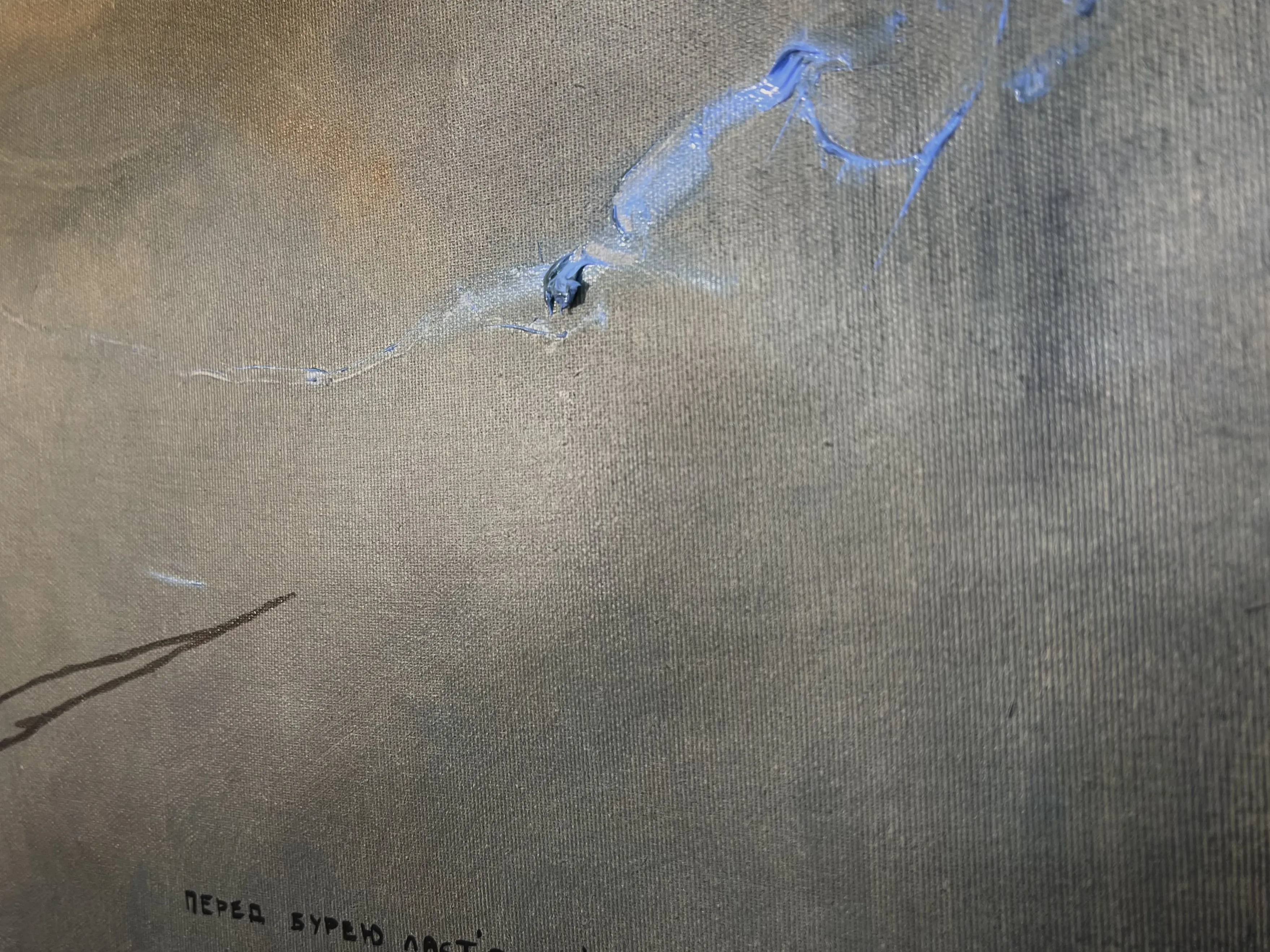 Image of “ Before a storm, swallows fly low over the ground” by ANNA VERIKI, size: 95x150 cm, made of Oil on canvas , Painting medium, from Kyiv , priced at €2800 Photo 2 of 6.