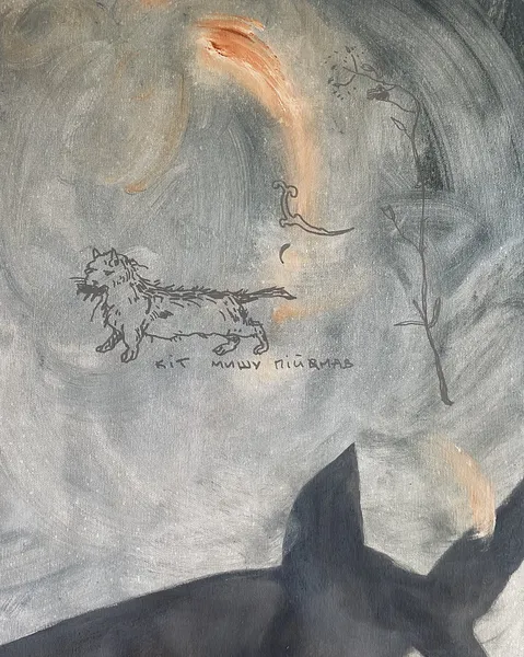 Зображення "Untitled" від АННА ВЕРІКІ, розмір: 200x110 cm , медіум: Малюнок, ціна: $3200 Фото 4 з 6.
