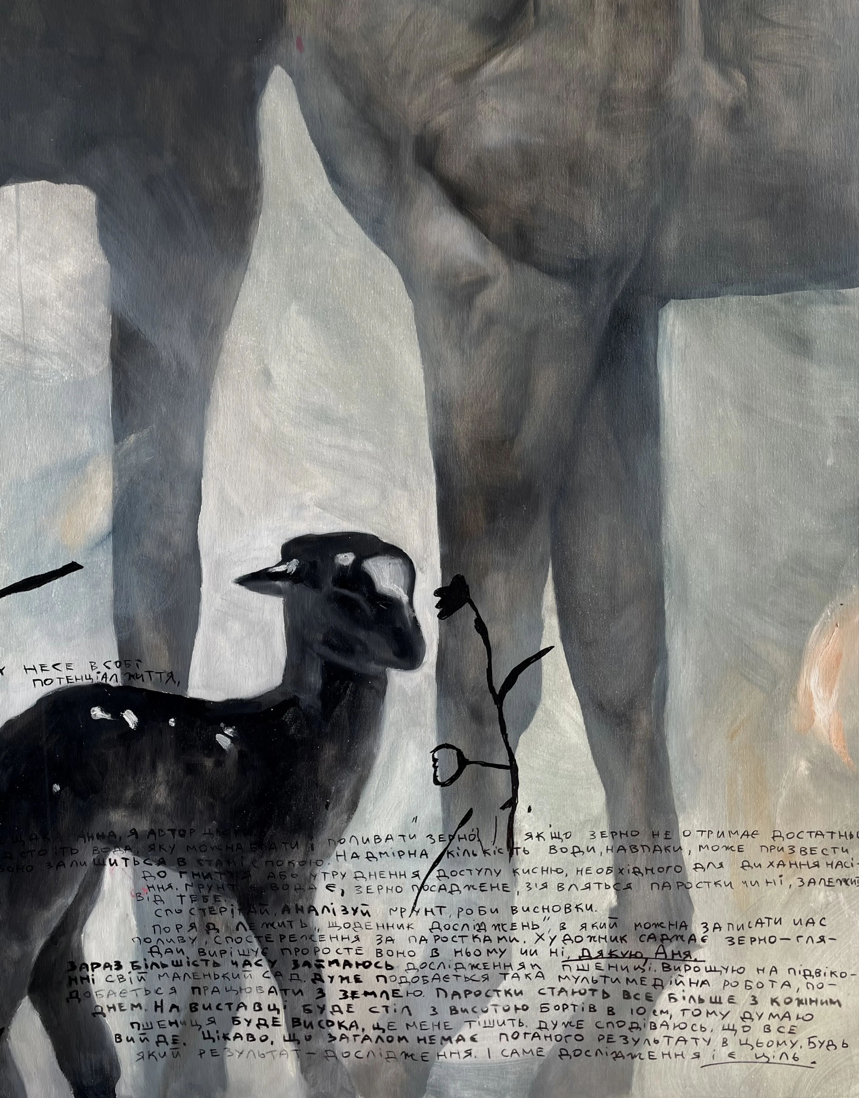 Зображення "Untitled" від АННА ВЕРІКІ, розмір: 200x110 cm , медіум: Малюнок, ціна: $3200 Фото 5 з 6.