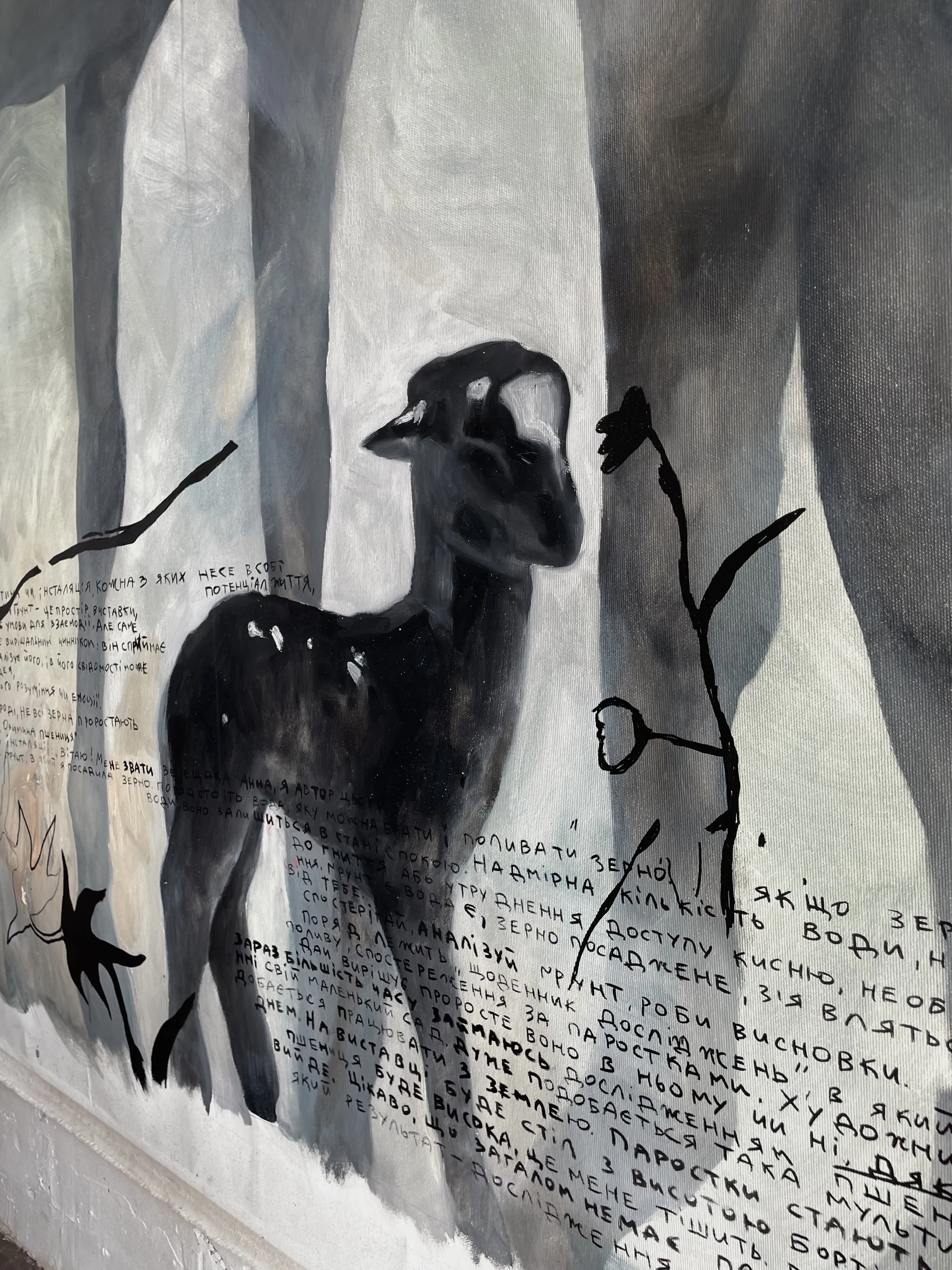 Зображення "Untitled" від АННА ВЕРІКІ, розмір: 200x110 cm , медіум: Малюнок, ціна: $3200 Фото 6 з 6.