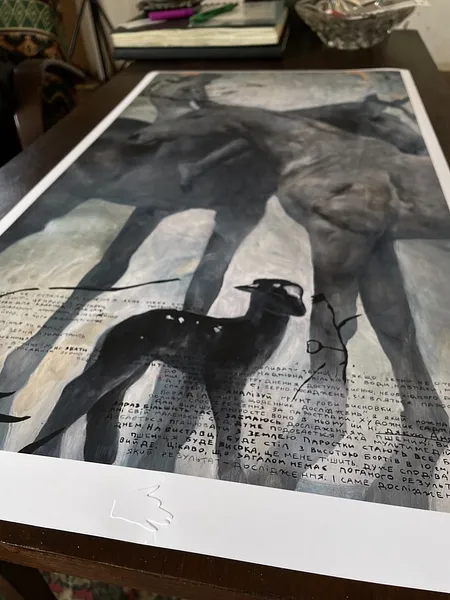 Image of Print “Black ceramic lamb”  by ANNA VERIKI, size: 70x40 cm , made of Paper, printing , Graphics medium, from Kyiv , priced at €60 Photo 2 of 3.