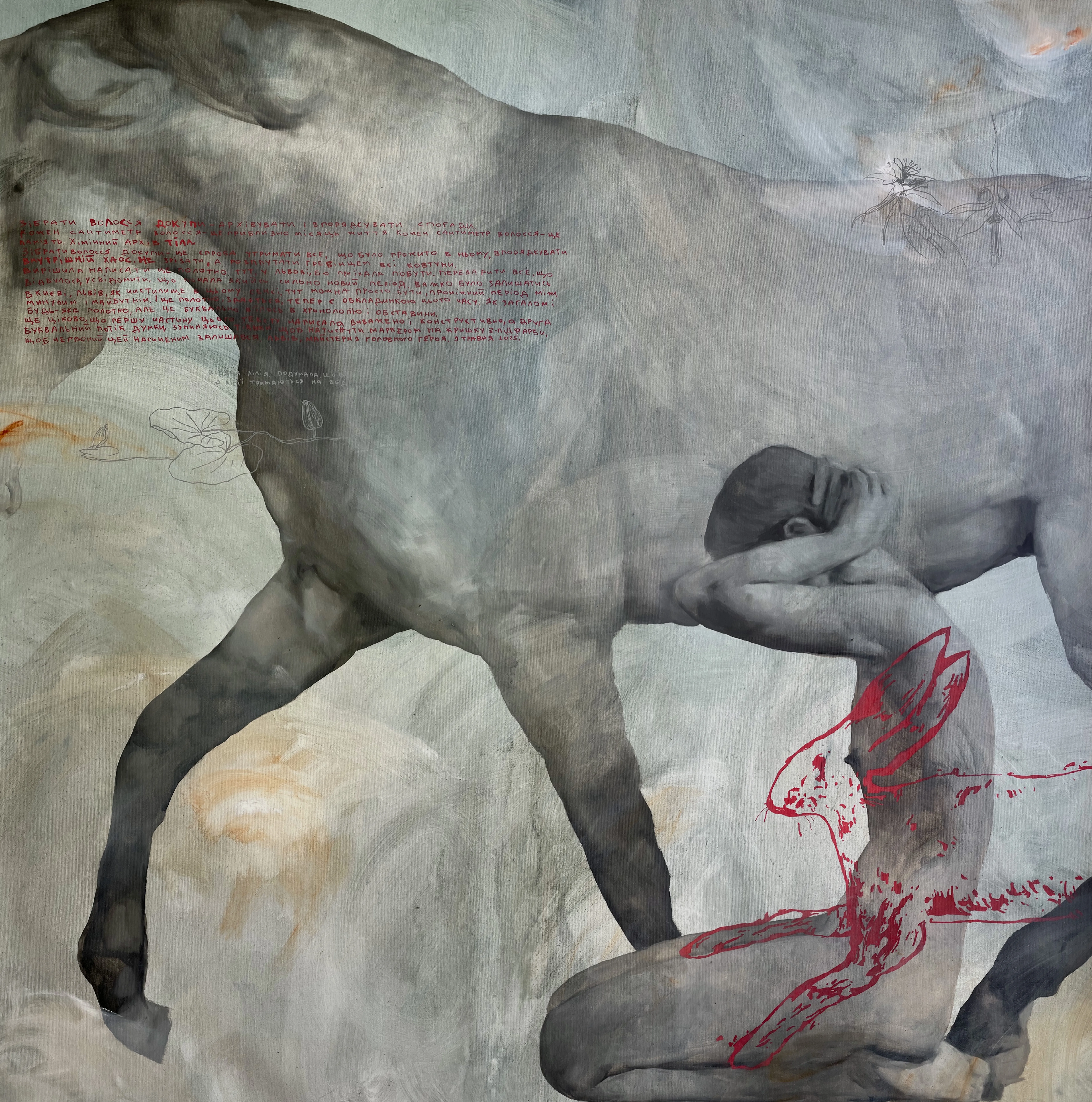 Image of Pull your hair together by ANNA VERIKI, size: 160x150 cm, Painting medium, from Kyiv, priced at €3000 Photo 2 of 6.