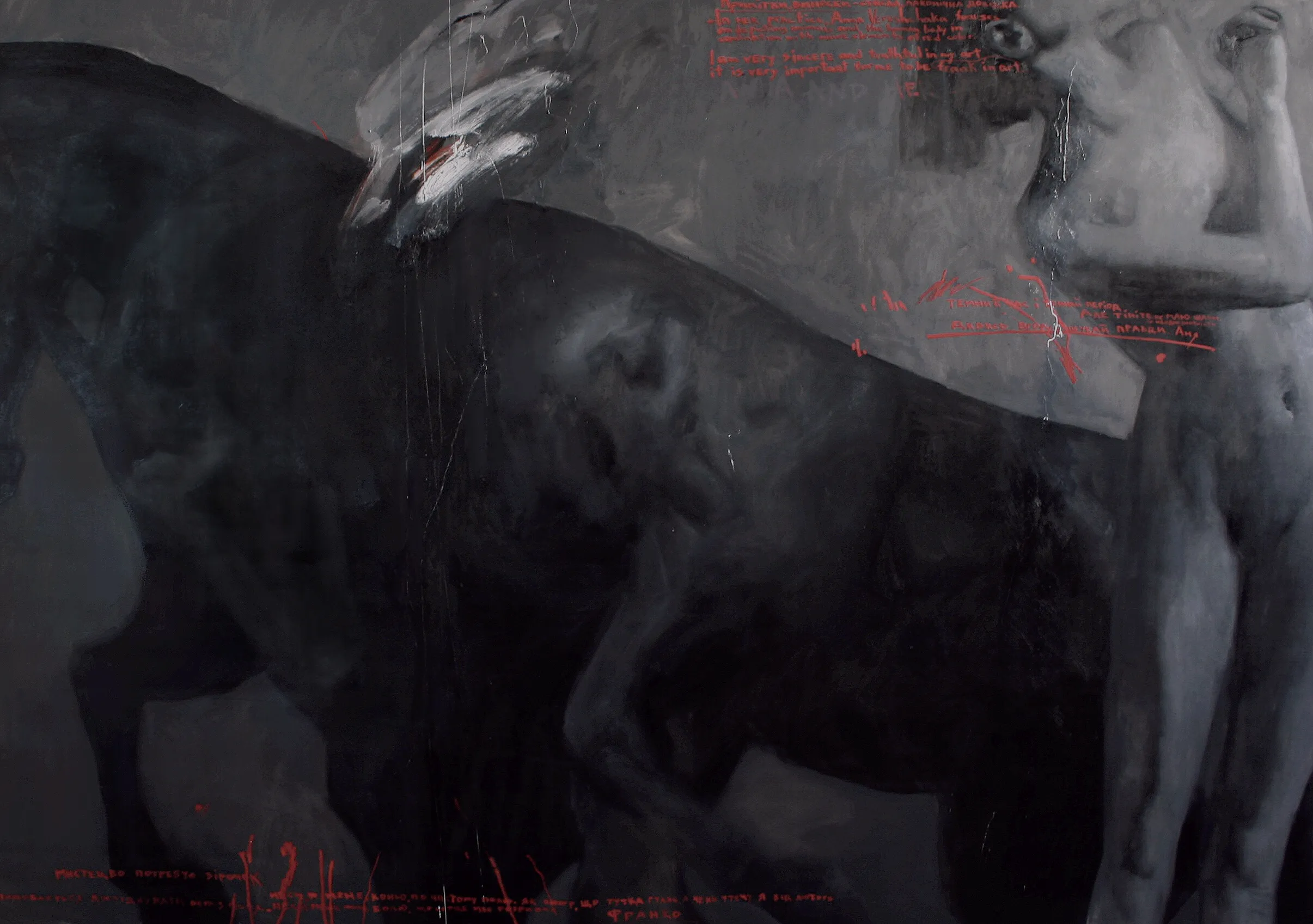 Зображення "Untitled" від АННА ВЕРІКІ, розмір: 135x200 cm, медіум: Малюнок, ціна: €5000 Фото 1 з 3.