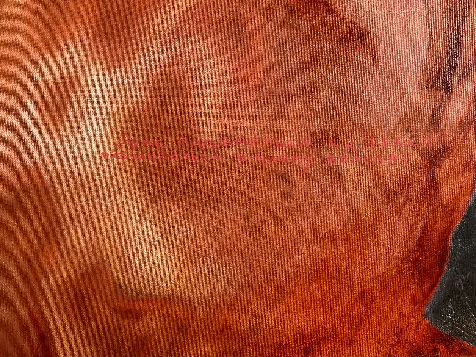 Image of Almost red horse  by ANNA VERIKI, size: 75x95 cm , made of Oil on canvas , Painting medium, from Kyiv, Ukraine , part of the Horses series, priced at €1500 Photo 4 of 5.