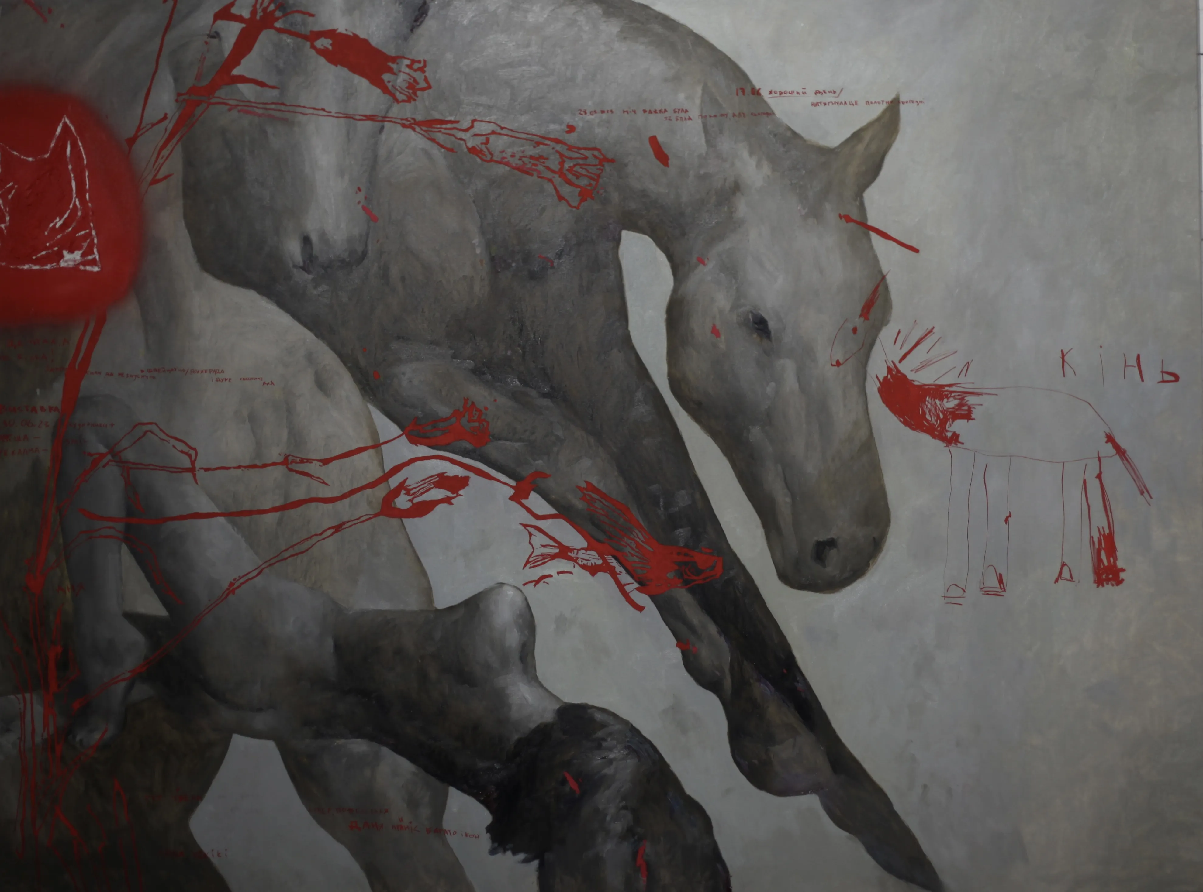 Зображення "Untitled" від АННА ВЕРІКІ, розмір: 150x200 cm , медіум: Малюнок, ціна: €4000 Фото 1 з 5.