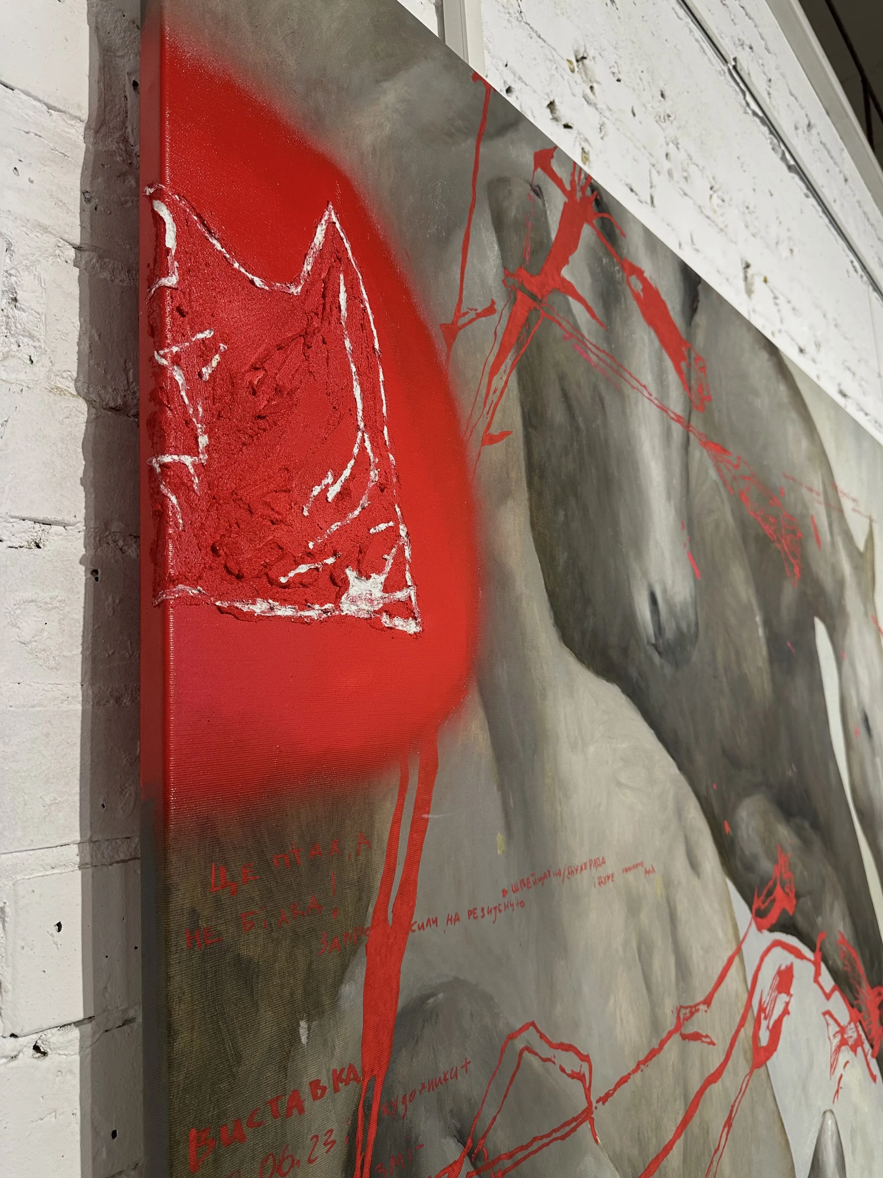 Зображення "Untitled" від АННА ВЕРІКІ, розмір: 150x200 cm , медіум: Малюнок, ціна: €4000 Фото 5 з 5.
