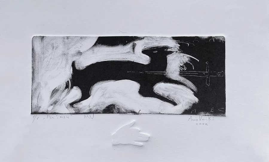 Image of Dog and Sword by ANNA VERIKI, size: 8x20cm, made of Monotypes, Graphics medium, from Kyiv, Ukraine , priced at €170 Photo 1 of 3.