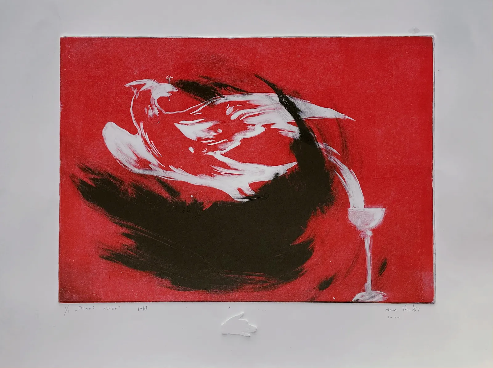 Image of The Bird and the Wind by ANNA VERIKI, size: 30x41 cm, made of Monotypes, Graphics medium, from Kyiv, Ukraine , part of the Horses series, priced at €400