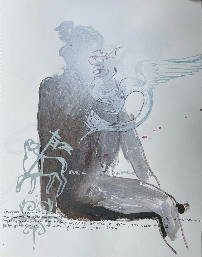 Зображення "Untitled" від АННА ВЕРІКІ, розмір: 21x28 cm , медіум: Графіка, ціна: €200