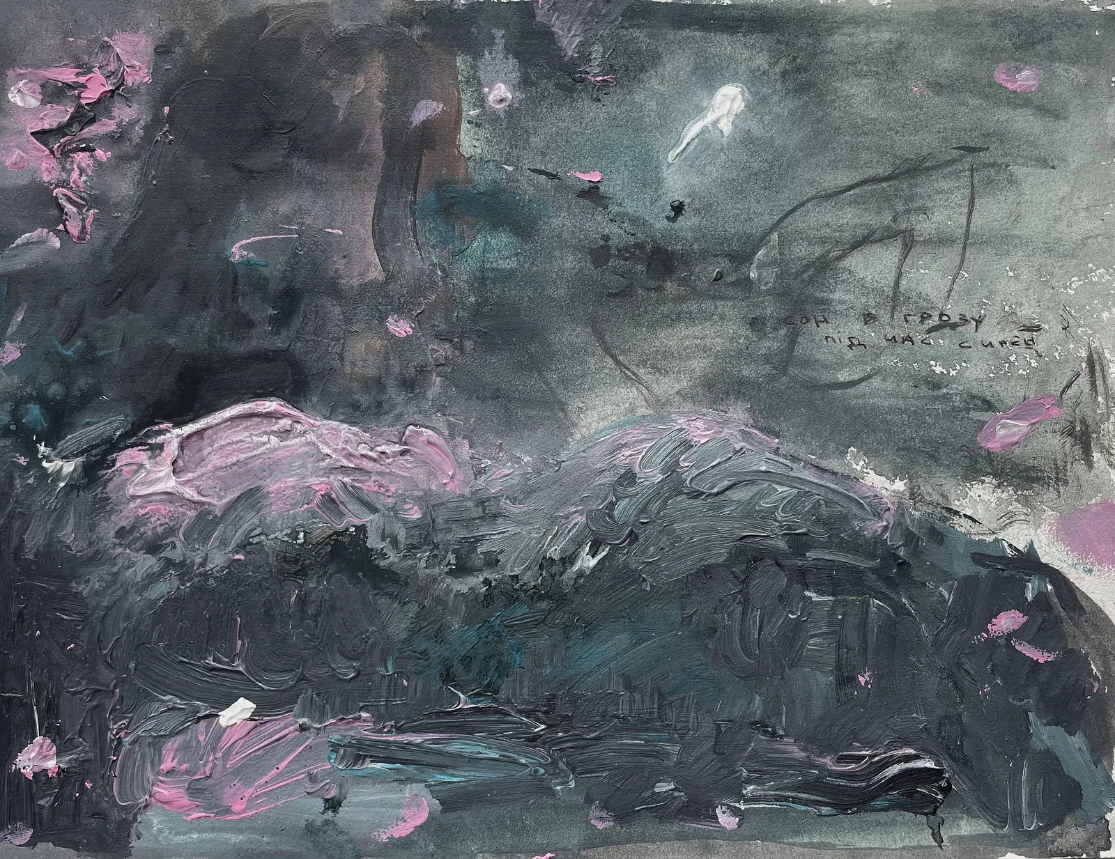 Image of Untitled by ANNA VERIKI, size: 21x28 cm , made of mixed media, paper , Graphics medium, from Kyiv, Ukraine , priced at €200