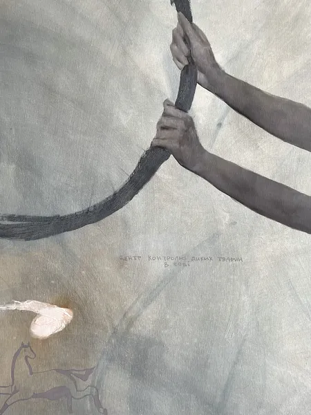 Зображення "Untitled" від АННА ВЕРІКІ, розмір: 190x120 cm , медіум: Малюнок, ціна: €3500 Фото 5 з 8.