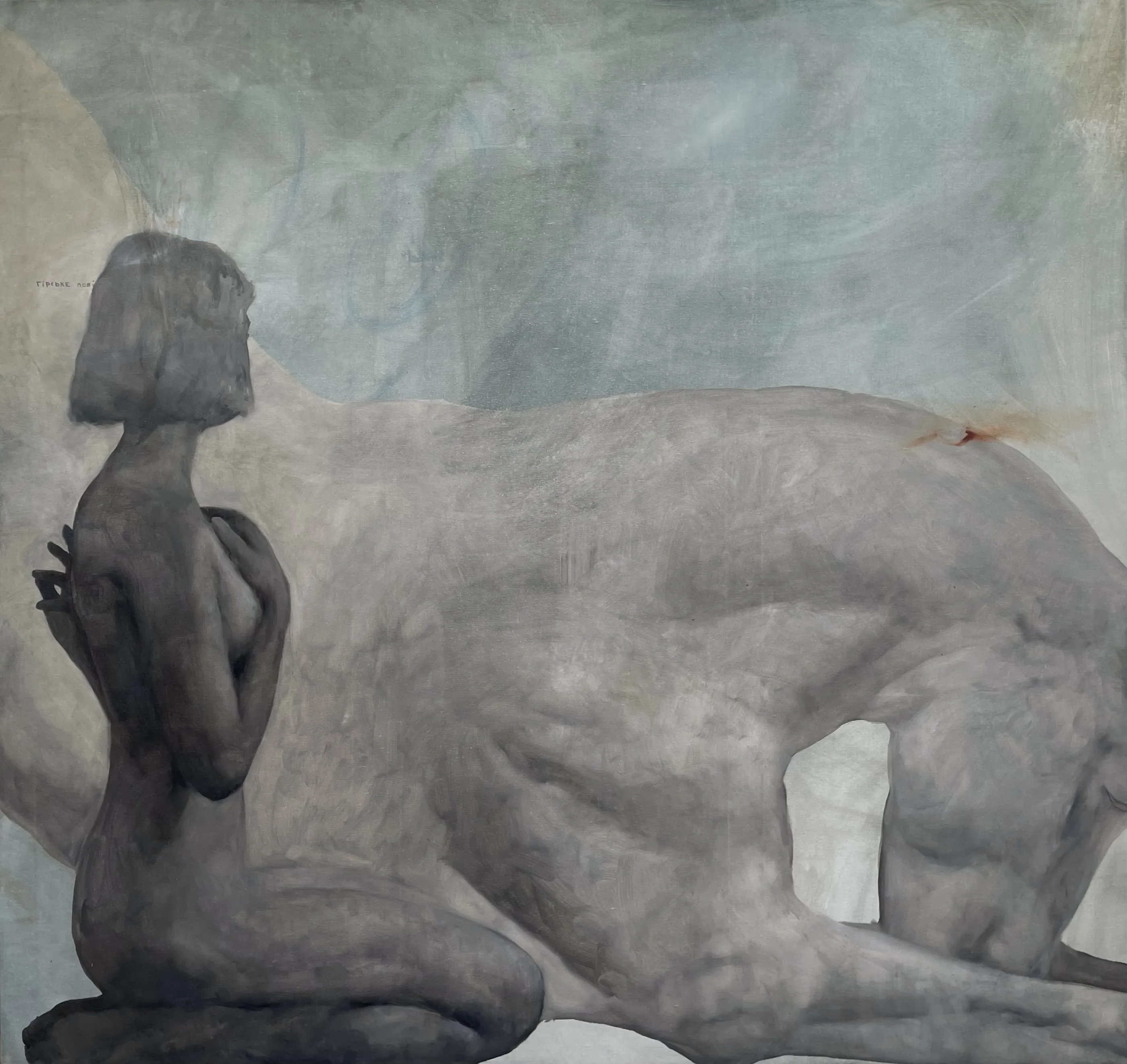 Image of “Calm inside” by ANNA VERIKI, size: 150x160 cm, made of Oil on canvas , Painting medium, from Kyiv , part of the Series 1 series, priced at €3200 Photo 2 of 6.