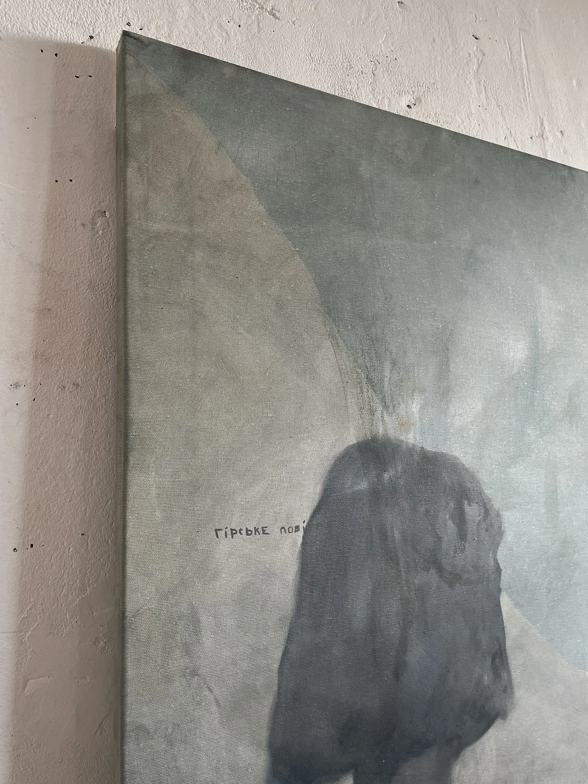 Image of “Calm inside” by ANNA VERIKI, size: 150x160 cm, made of Oil on canvas , Painting medium, from Kyiv , part of the Series 1 series, priced at €3000 Photo 6 of 6.