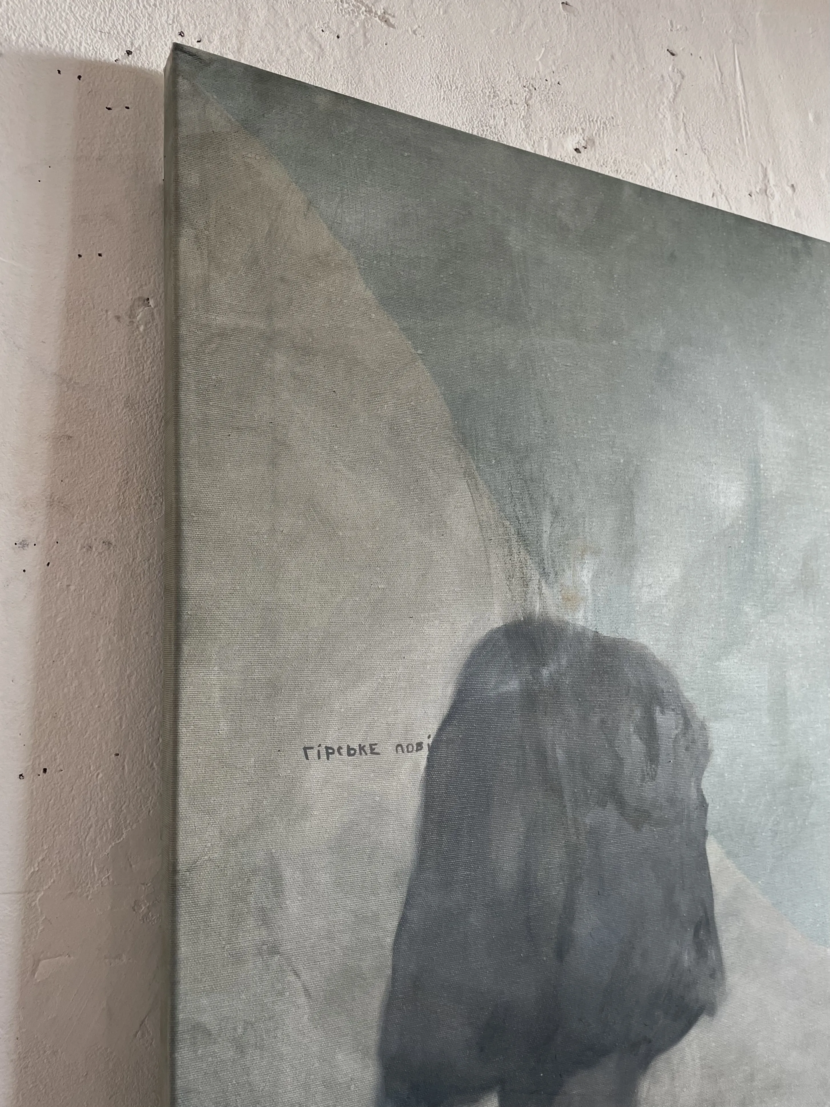 Image of “Calm inside” by ANNA VERIKI, size: 150x160 cm, made of Oil on canvas , Painting medium, from Kyiv , part of the Series 1 series, priced at €3200 Photo 6 of 6.