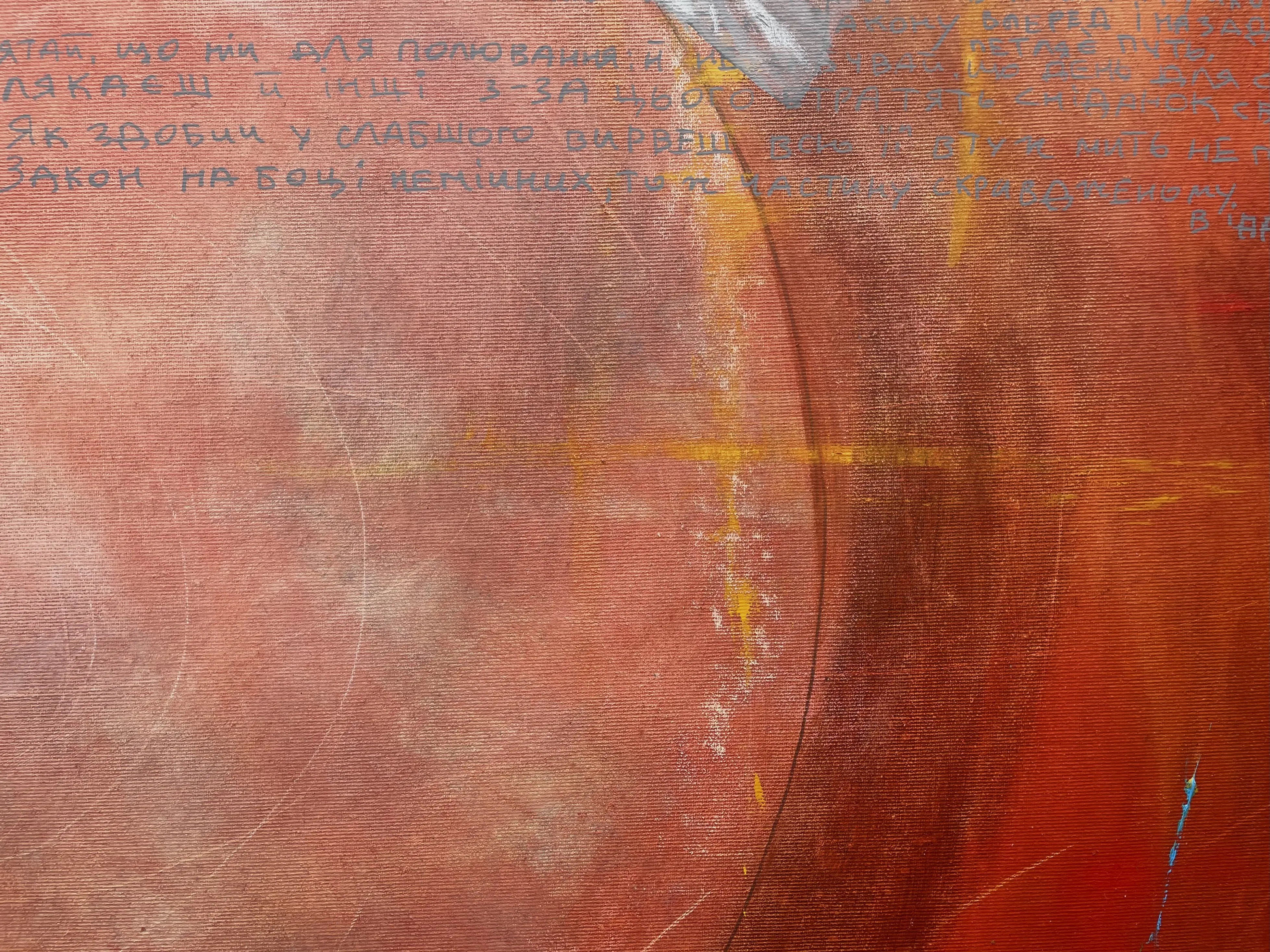 Зображення "Untitled" від АННА ВЕРІКІ, розмір: 150x200 cm , медіум: Малюнок, серія: Серія 1, ціна: €4500 Фото 4 з 5.