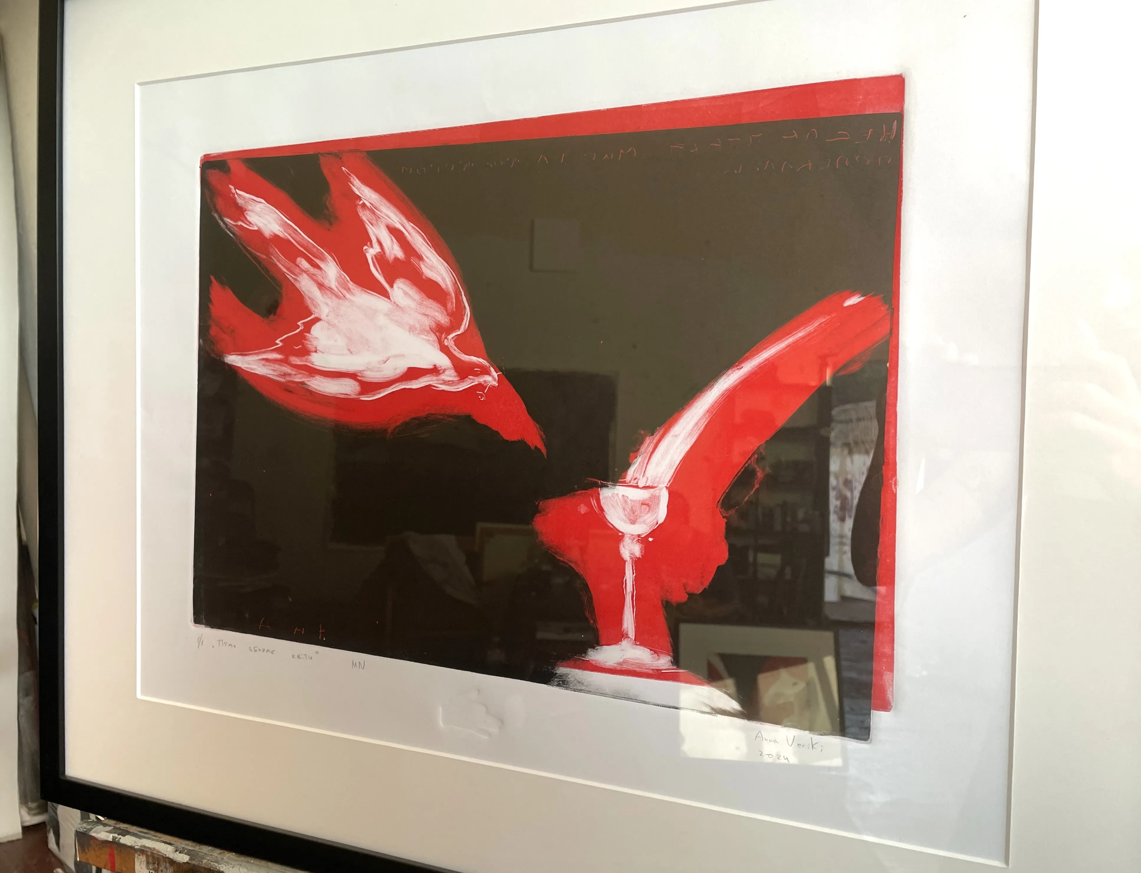 Image of A bird picks flowers  by ANNA VERIKI, size: 30x41 cm (without frame) , made of Monotype, paper, Graphics medium, from Kyiv , priced at €600 Photo 2 of 2.