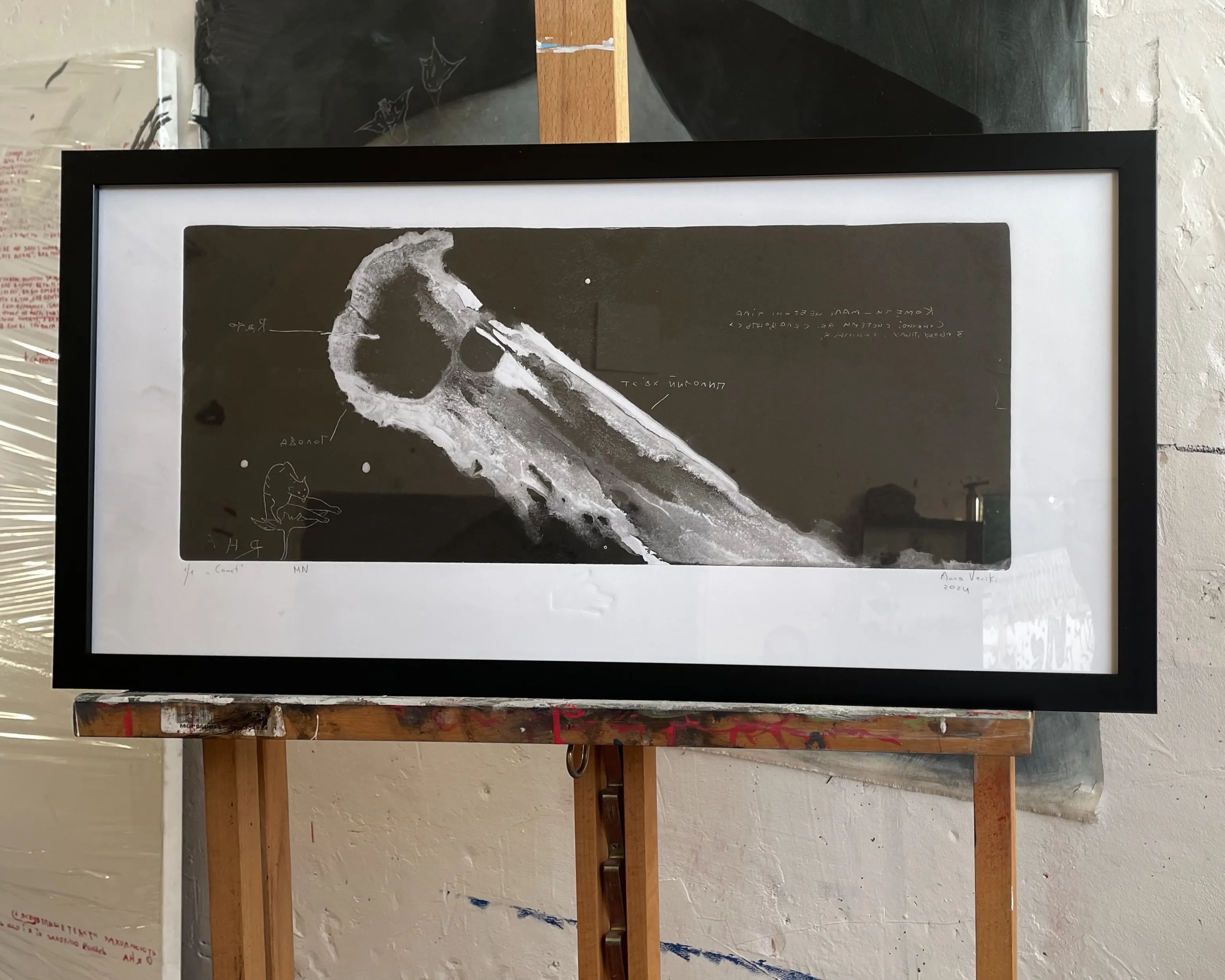 Image of Comet by ANNA VERIKI, size:  21x51 cm without frame , made of Monotype, paper, Graphics medium, from Kyiv , priced at €600 Photo 1 of 2.