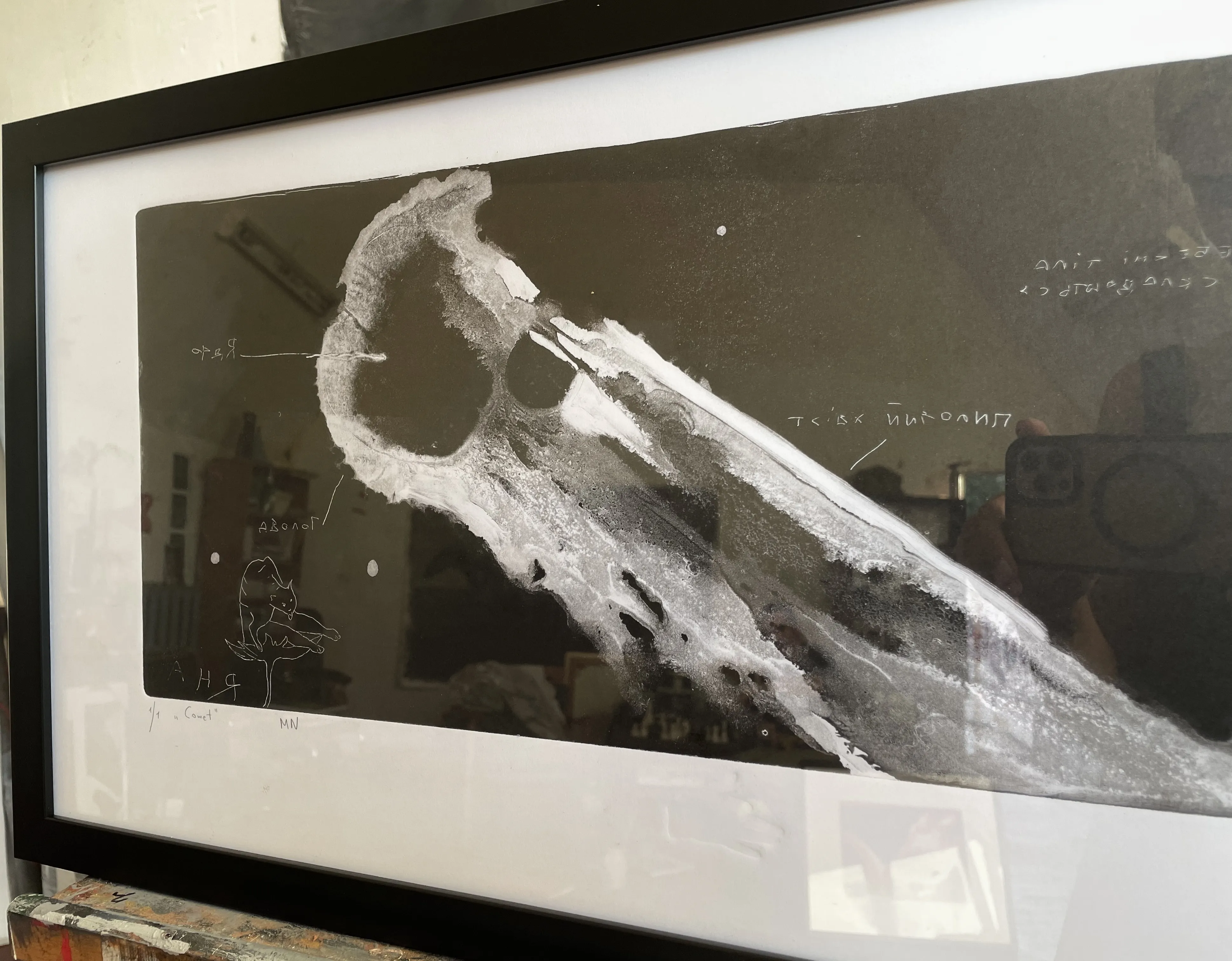 Image of Comet by ANNA VERIKI, size:  21x51 cm without frame , made of Monotype, paper, Graphics medium, from Kyiv , priced at €600 Photo 2 of 2.