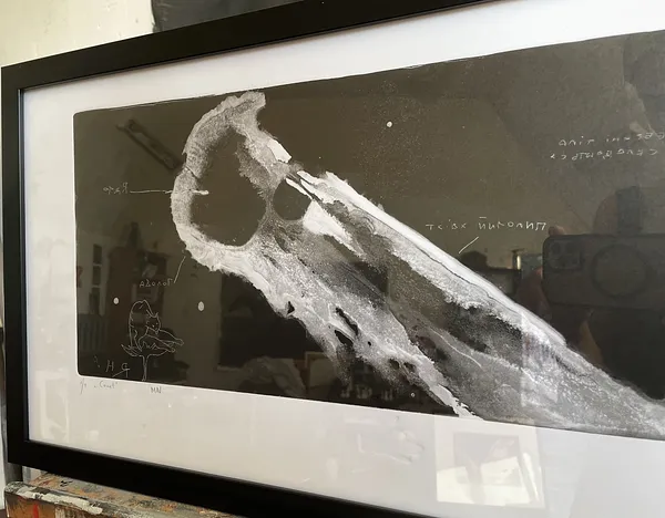 Image of Comet by ANNA VERIKI, size:  21x51 cm without frame , made of Monotype, paper, Graphics medium, from Kyiv , priced at €600 Photo 2 of 2.