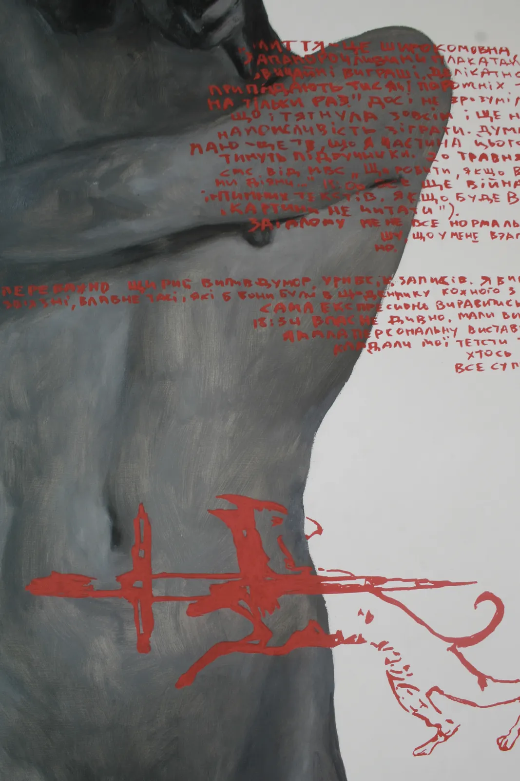 Image of “Portraits” by ANNA VERIKI, size: 160x95 cm, made of Oil on canvas , Painting medium, from Kyiv , priced at €3000 Photo 3 of 5.