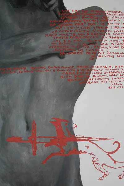 Зображення "Untitled" від АННА ВЕРІКІ, розмір: 160x95 cm, медіум: Малюнок, ціна: €3000 Фото 3 з 5.