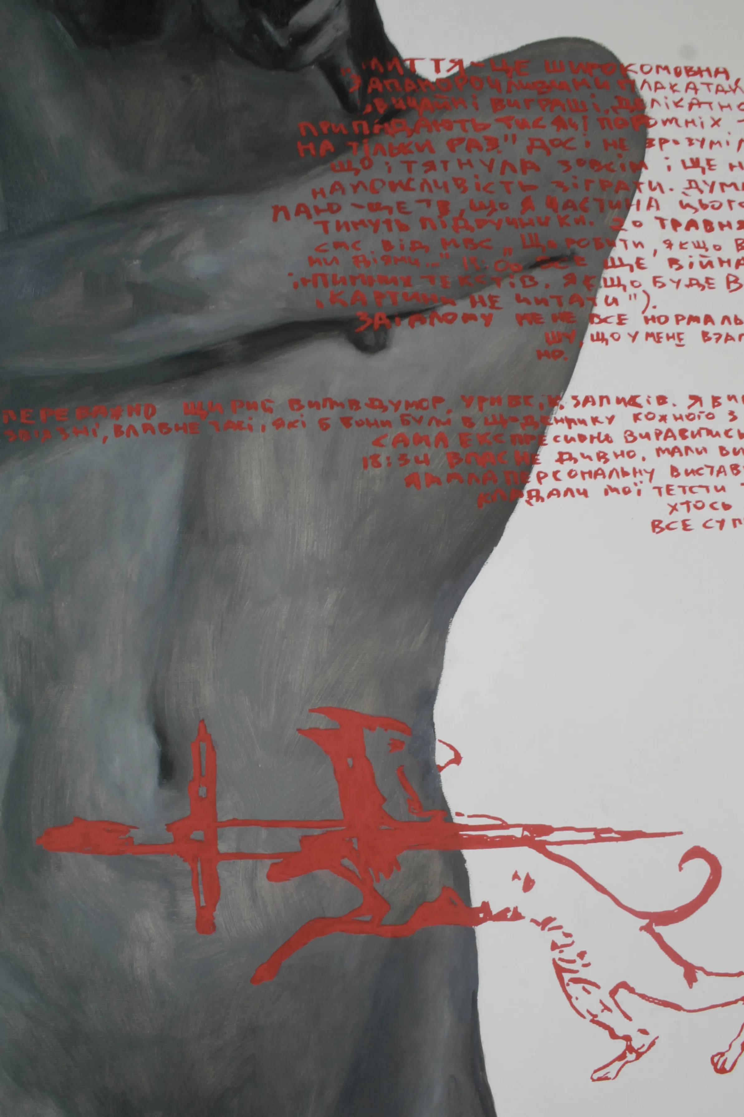 Image of “Portraits” by ANNA VERIKI, size: 160x95 cm, made of Oil on canvas , Painting medium, from Kyiv , priced at €2900 Photo 3 of 5.
