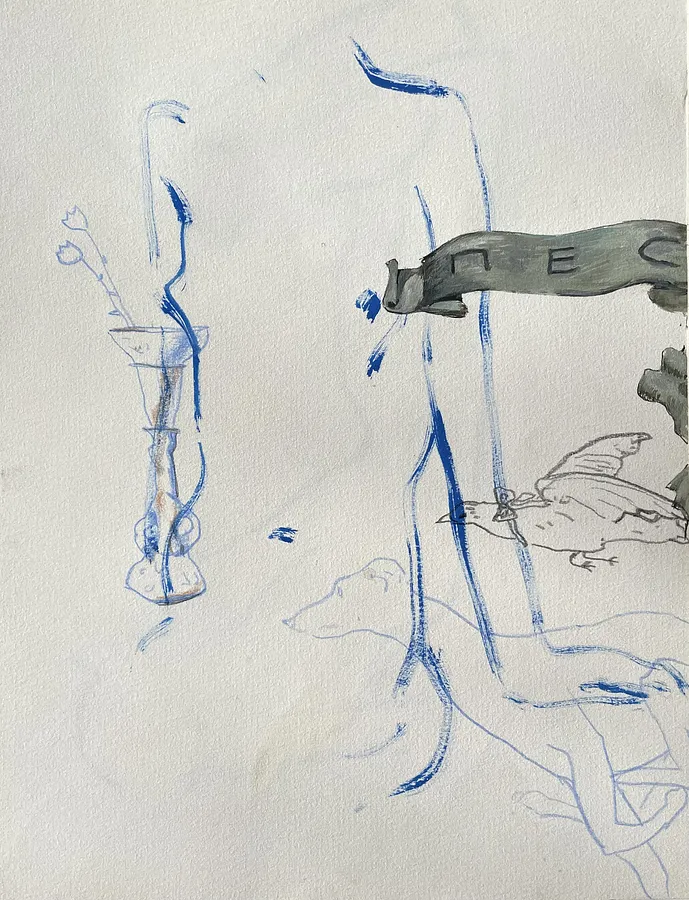Зображення "Untitled" від АННА ВЕРІКІ, розмір: 21x28 cm, медіум: Графіка, ціна: €80