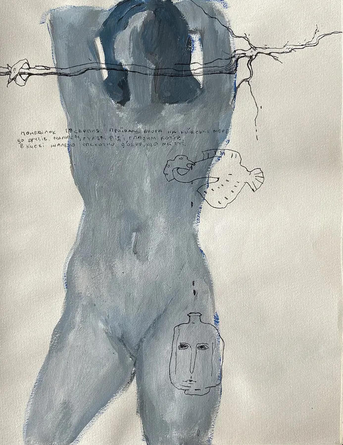Image of IMG by ANNA VERIKI, size: 21x28 cm, made of Paper, Graphics medium, from Kyiv , priced at €80