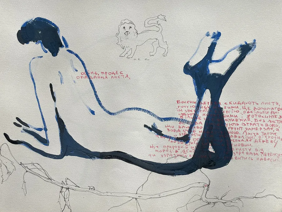 Image of IMG by ANNA VERIKI, size: 21x28 cm, made of Paper, Graphics medium, from Kyiv , priced at €80