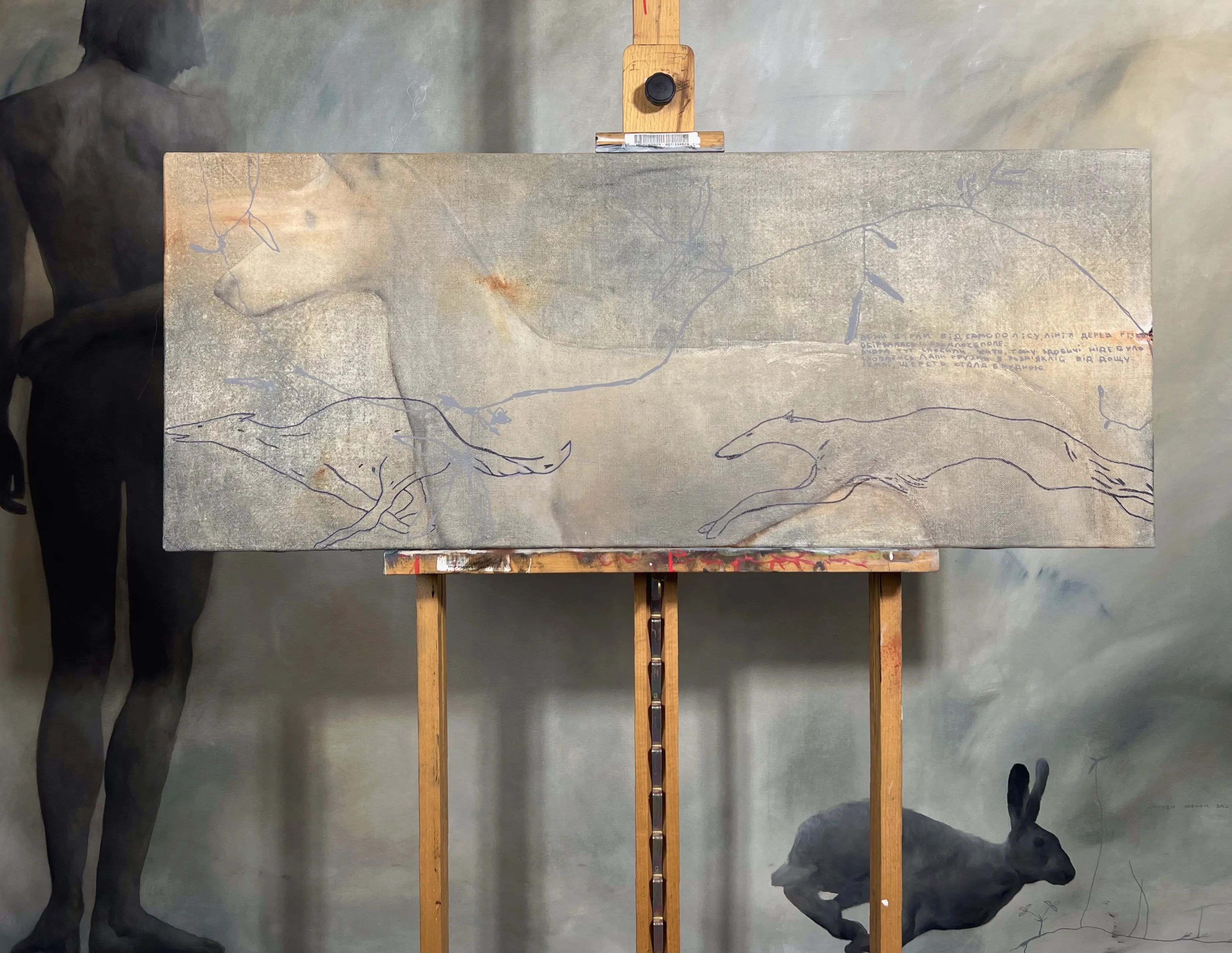 Image of Hunting  by ANNA VERIKI, size: 40x100 cm, made of Oil on canvas, Painting medium, from Kyiv , part of the Series 1 series, priced at €800 Photo 5 of 6.