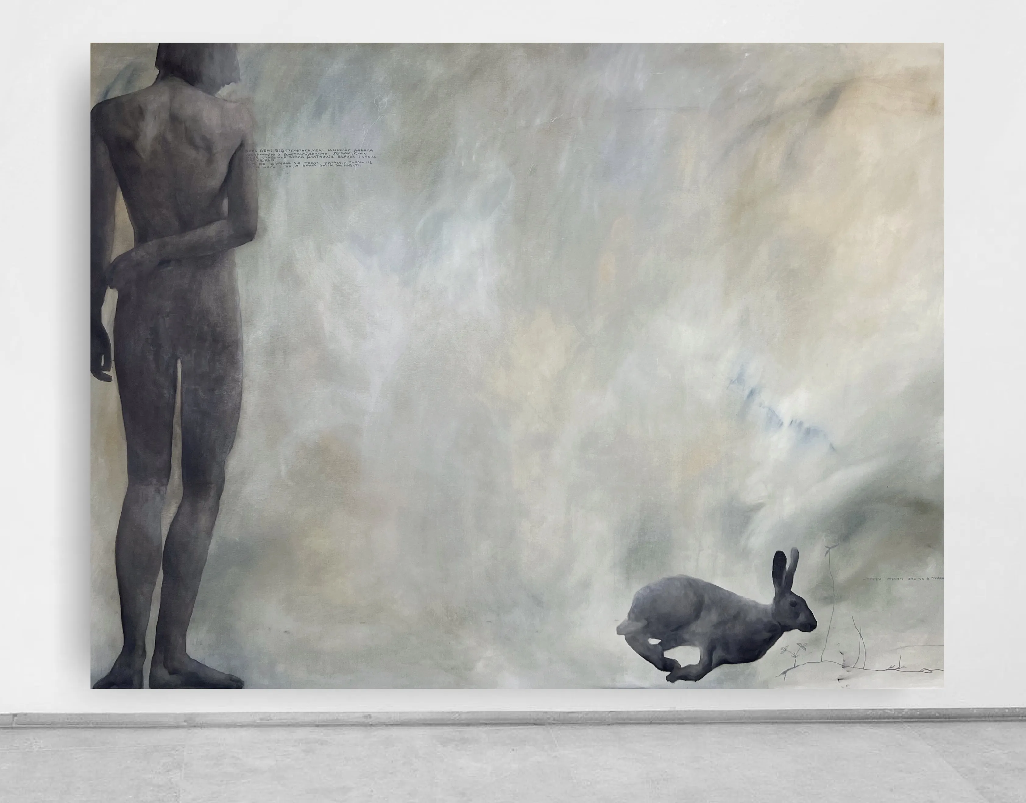 Image of “Distancing” by ANNA VERIKI, size: 150x200 cm, made of Oil on canvas , Painting medium, from Kyiv , part of the Series 1 series, priced at €4500 Photo 1 of 8.